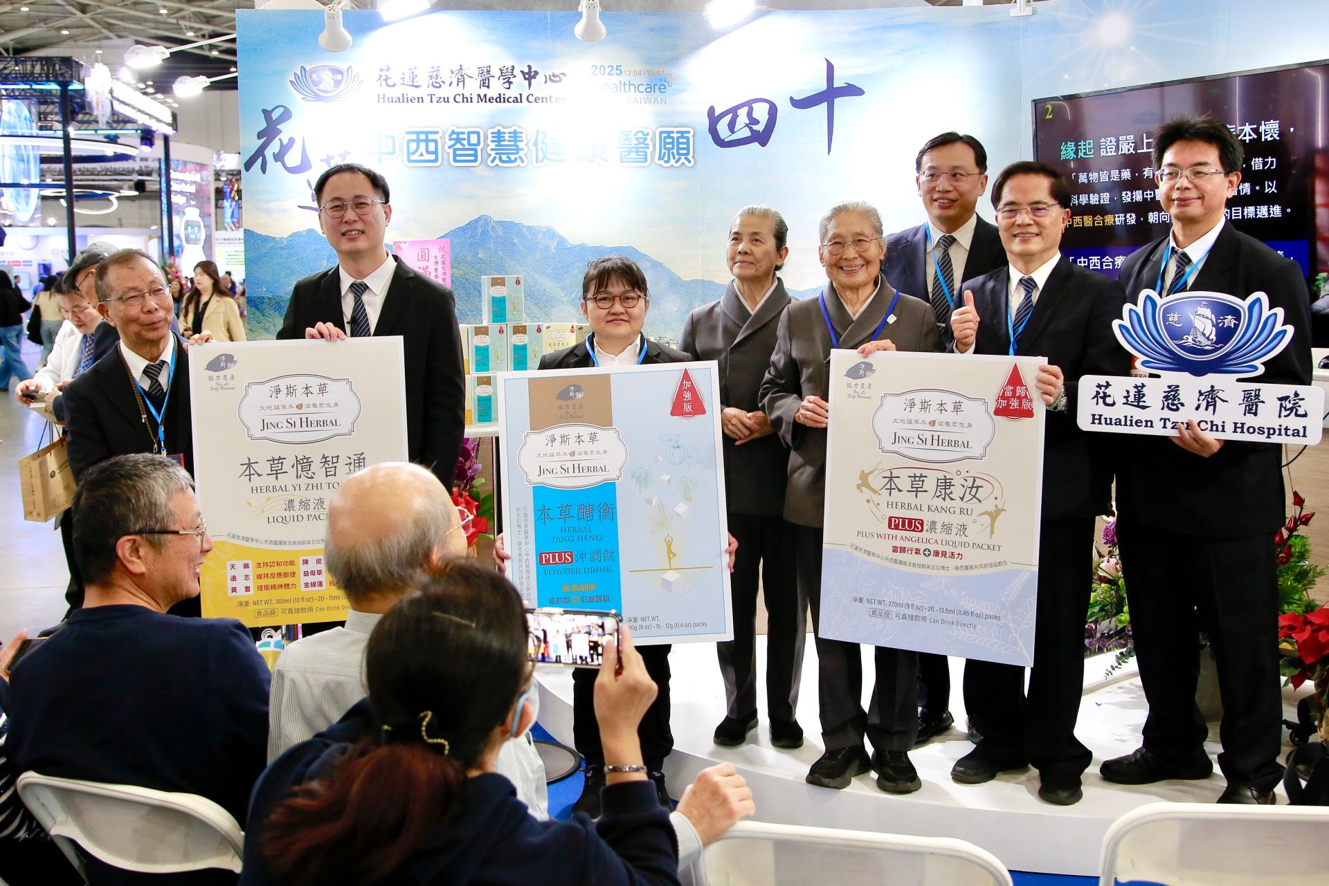 林欣榮院長（右二）、何宗融副院長（右一）林碧玉副總（右四）、吳彬安副院長（左一）、顏靜曦師姊（右五）、?至穎主任（左二）在淨斯本草飲新品發表會合影。