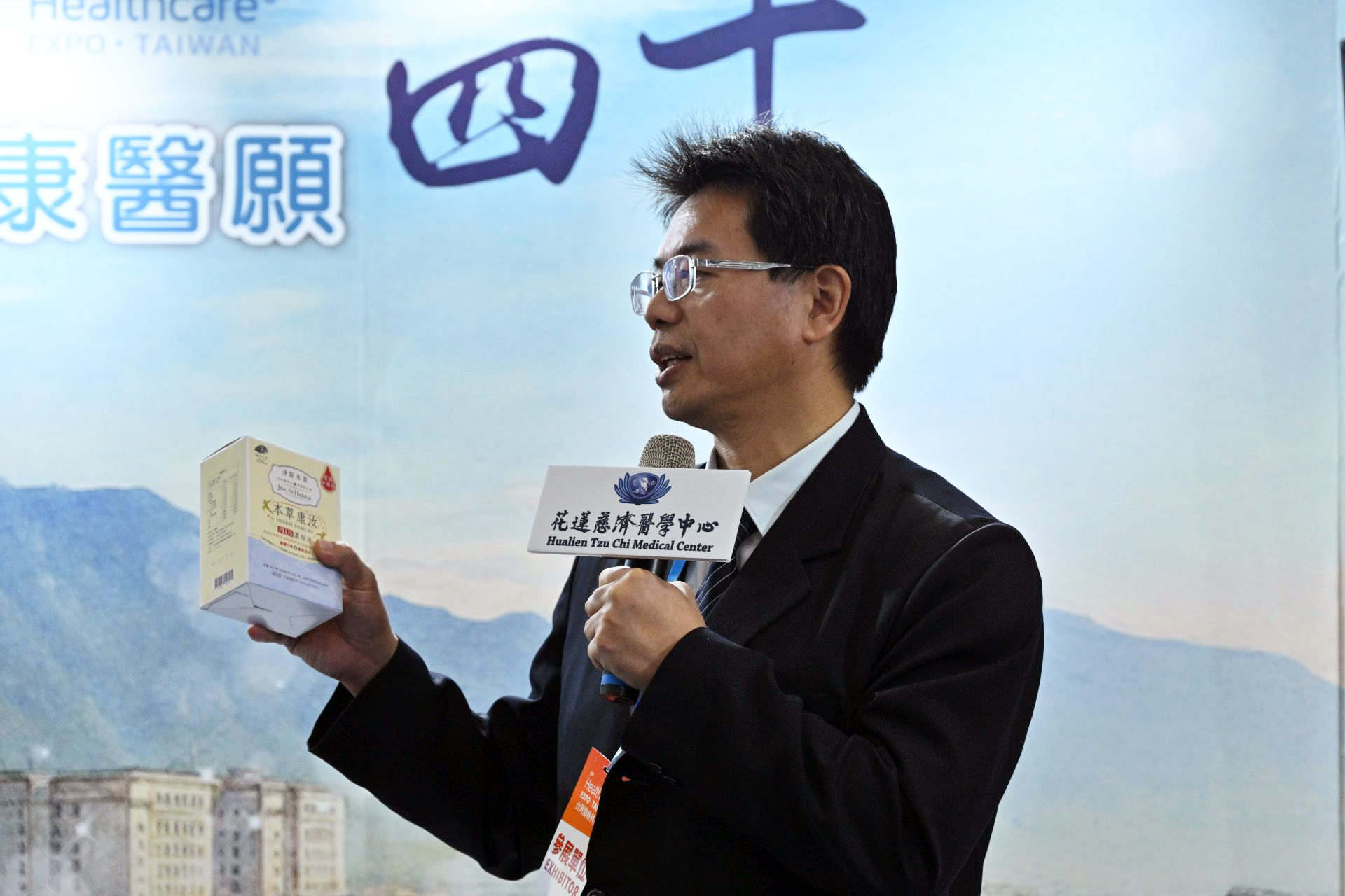 何宗融副院長指出，淨斯本草系列飲品，均是以藥食同源的植物萃取濃縮成可攜型產品。