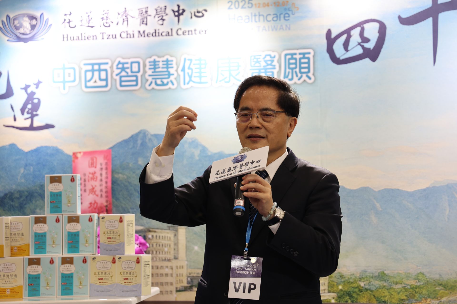 林欣榮院長分享中西醫精準醫療，也分享創研團隊研究當歸20多年的發現和成果，多次獲國家新創獎。