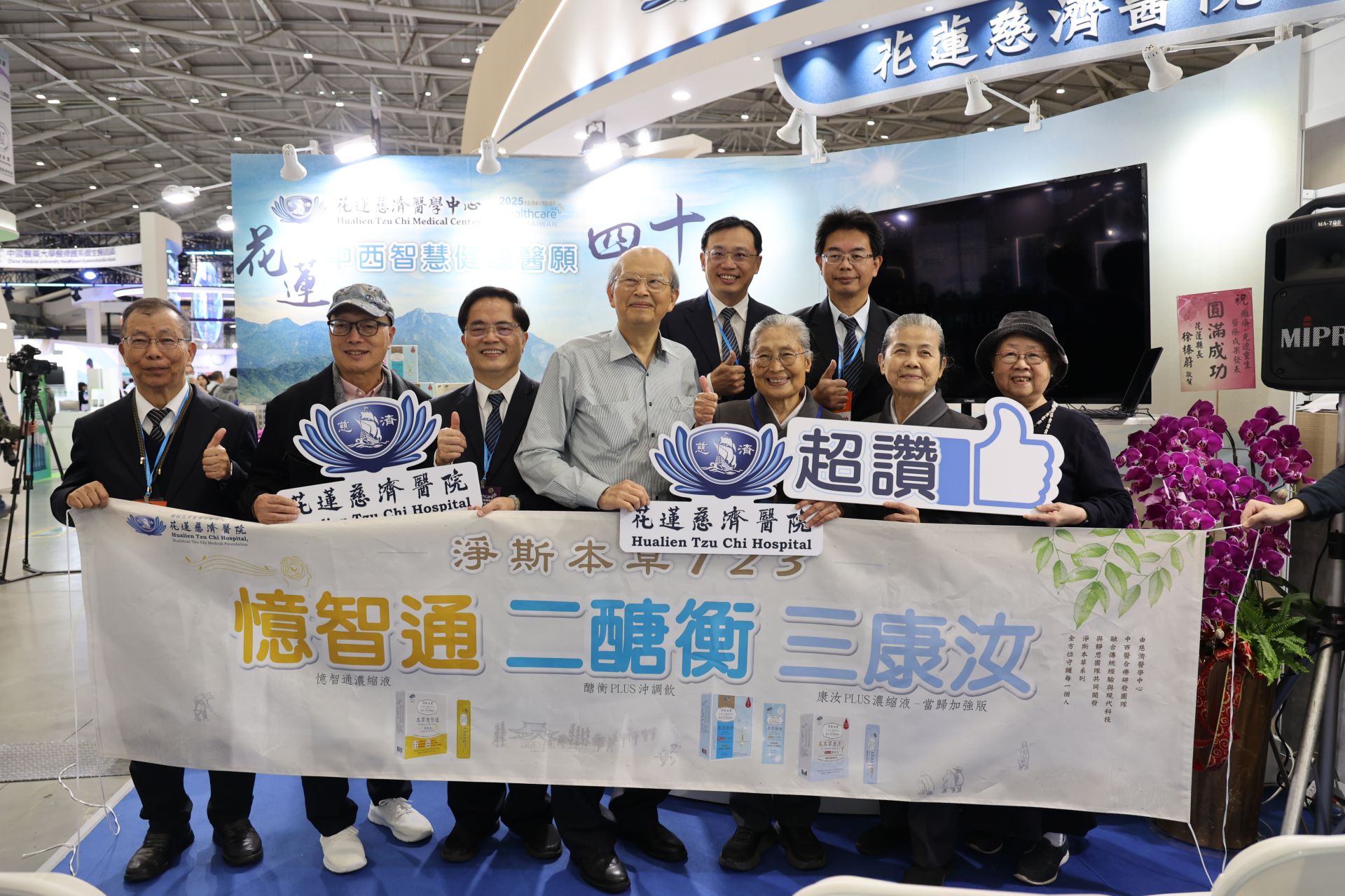 林欣榮院長（左三）、何宗融副院長（右三）、林碧玉副總（右四）、吳彬安副院長（左一）、顏靜曦師姊（右二）等人一起見證淨斯本草飲系列產品。