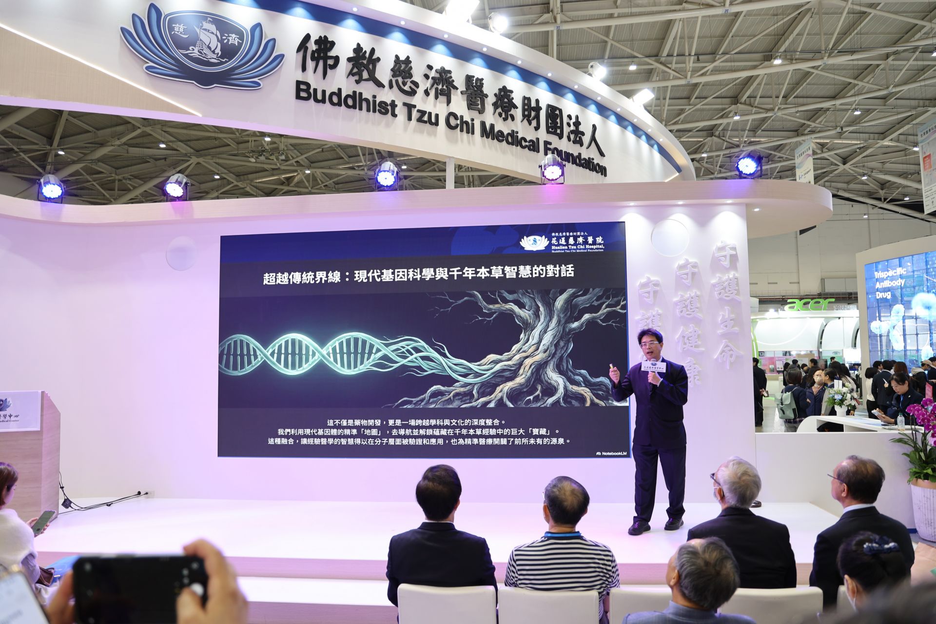 何宗融副院長也說，團隊設計醫王一號這套系統，透過基因資訊，讓中醫能介入得更精準，找到更適合病人的治療方針，帶給他們更多的治療希望。