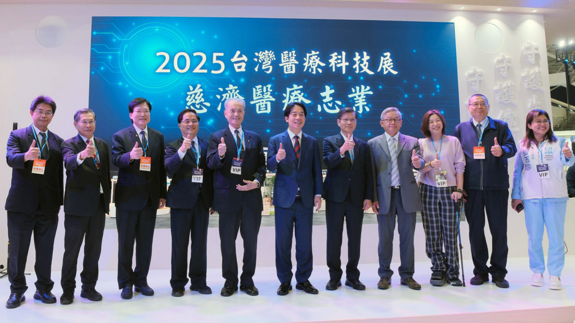 醫療科技展慈濟開幕式 分享災難醫療的科技與人文