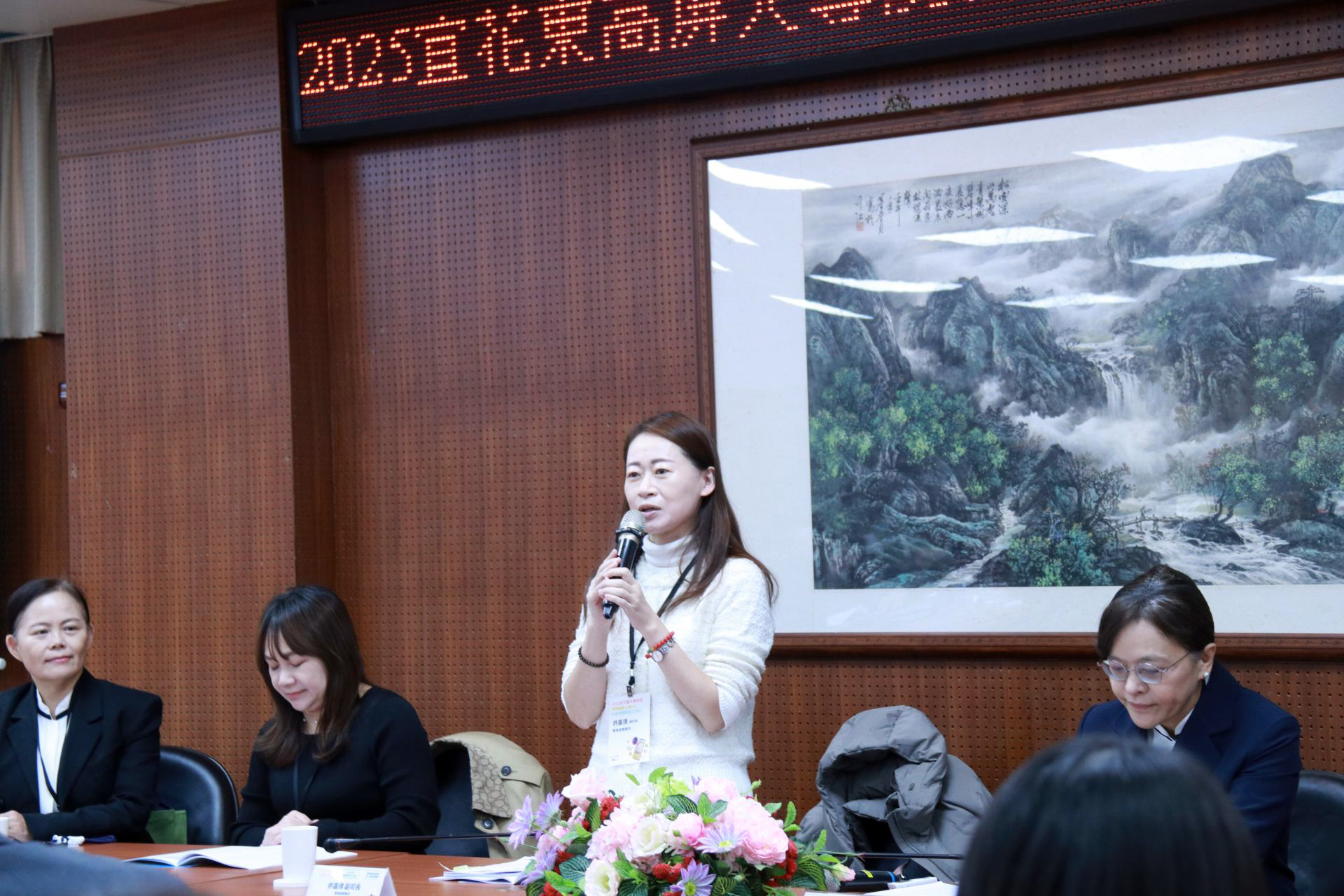 教育部學生事務及特殊教育司副司長許嘉倩致詞