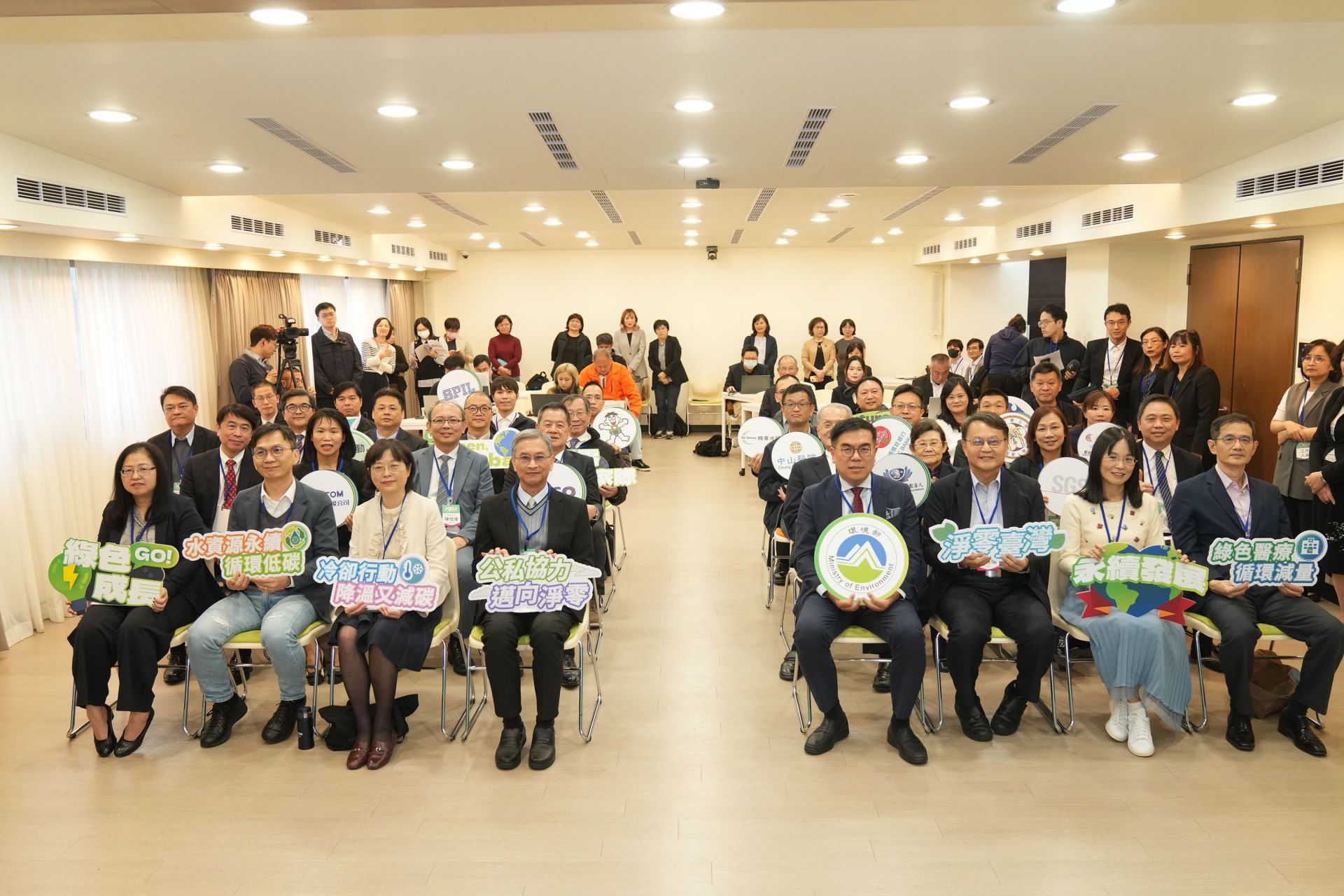 節能減碳記者會大合照