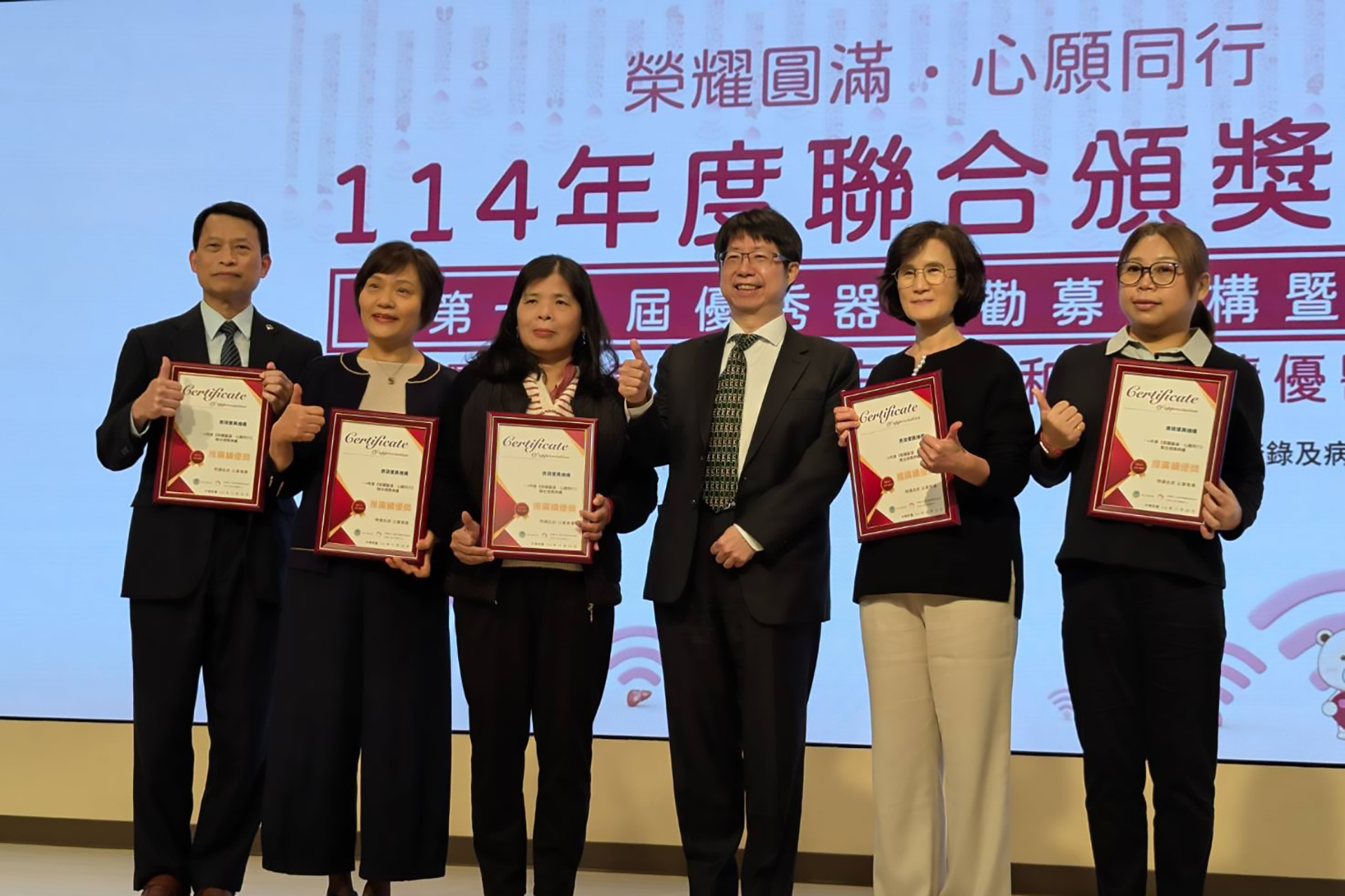 大林慈院落實善終文化 獲衛生福利部四項大獎肯定