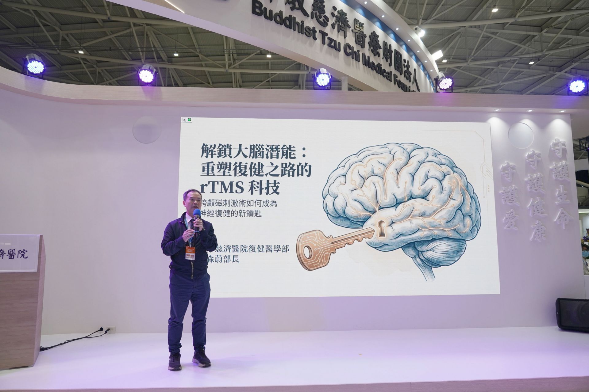 台中慈院復健創新 磁波重塑大腦、鷹眼抓痠痛