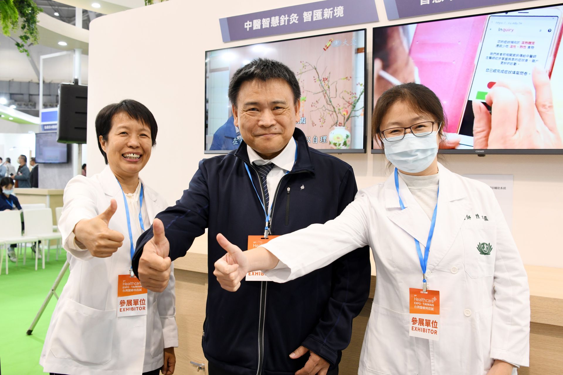2025年台灣醫療科技展，由研發這兩項主題的中醫部主任葉明憲醫師與陳又晨醫師、盧雅蒨_