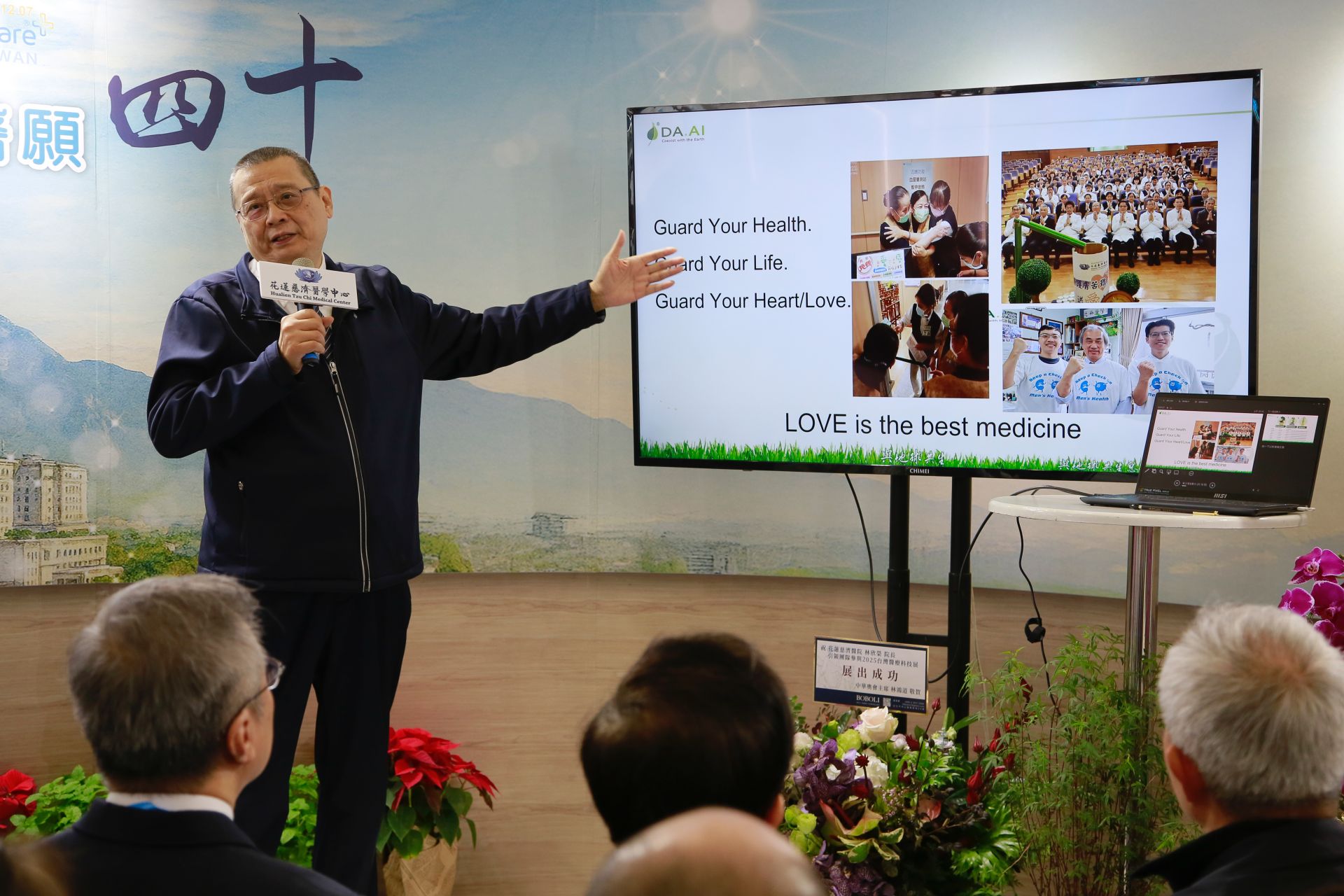 大愛感恩科技公司總經理李鼎銘以「救治生命，也可守護地球：醫療廢棄物的永續新生命」為題分享。在場的聽眾每人還獲得一支首度面市的以醫材再生製作的「三(色)合一」筆。