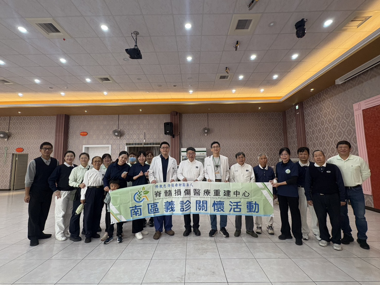 大林慈院攜手慈濟人醫會義診 陪伴雲林脊髓損傷傷友