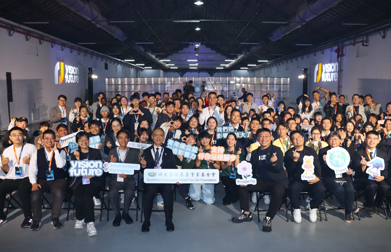 青年力量定義時代新篇章 社會創新引領永續新未來