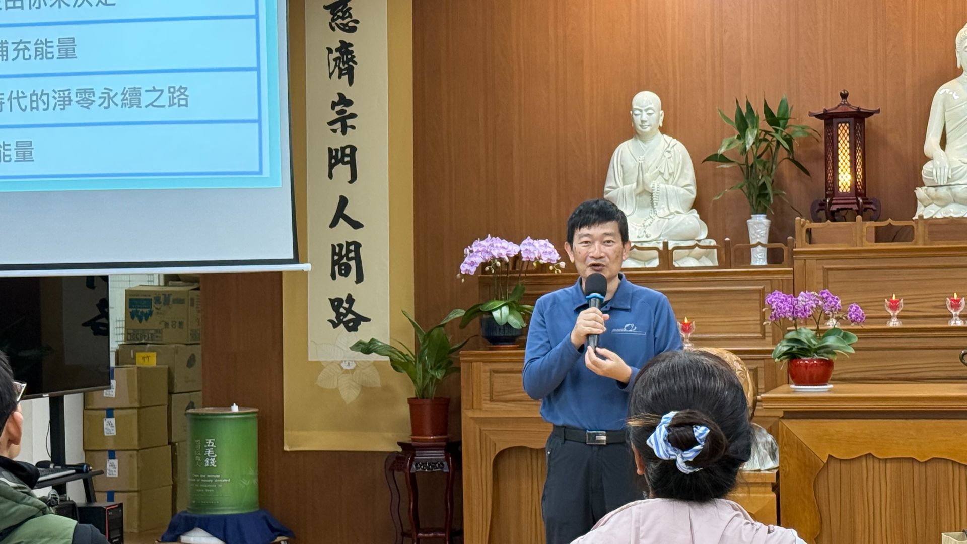 臺東縣政府與慈濟基金會啟動淨零永續教師培力