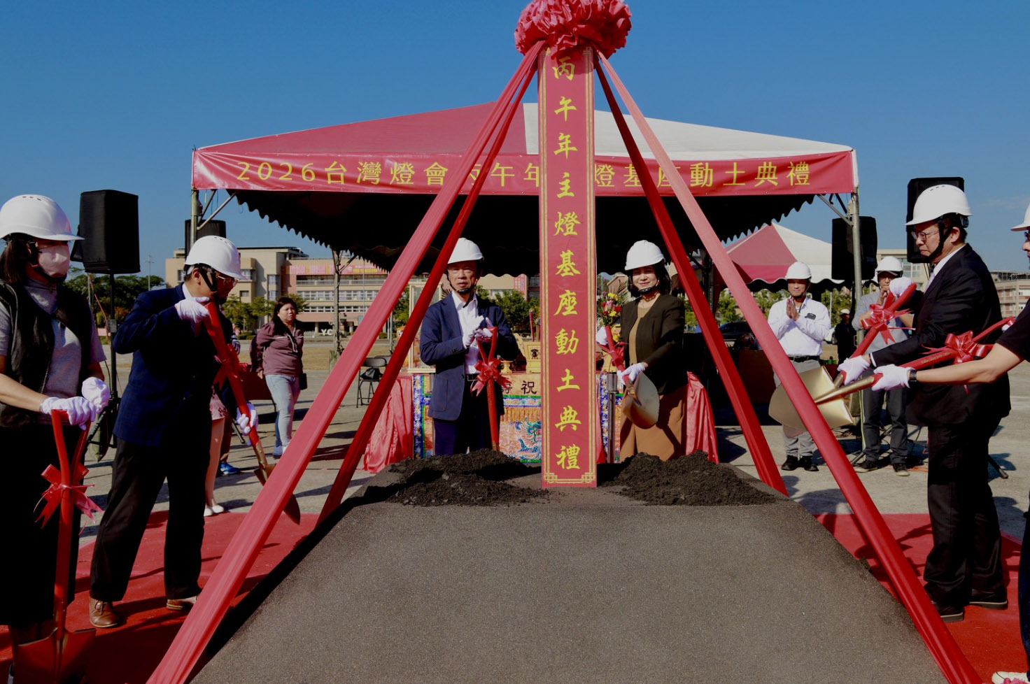 「2026台灣燈會」主燈動土祈福 燈區布展正式啟動