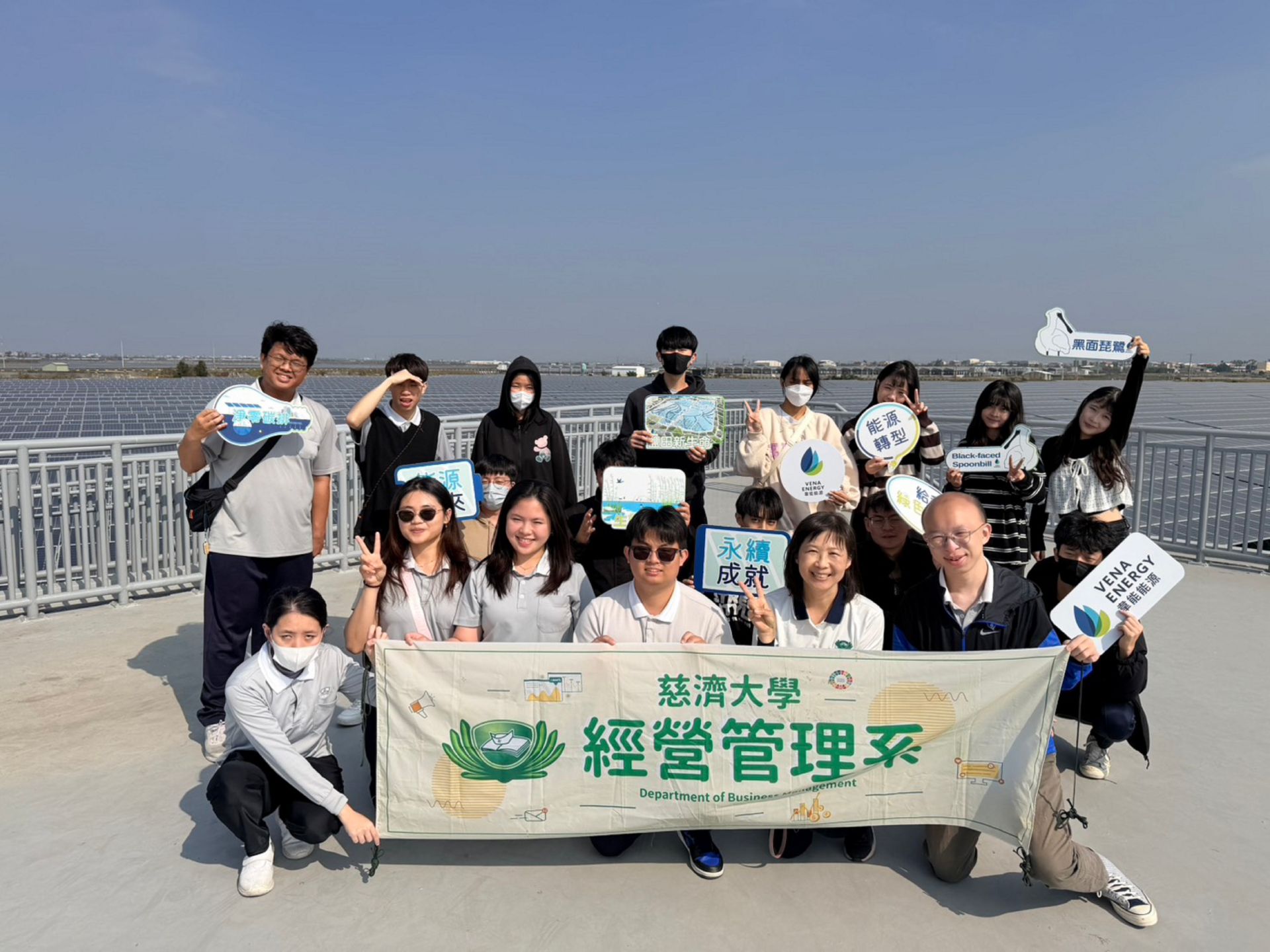 師生在韋能能源嘉義義竹太陽光電案場前合影