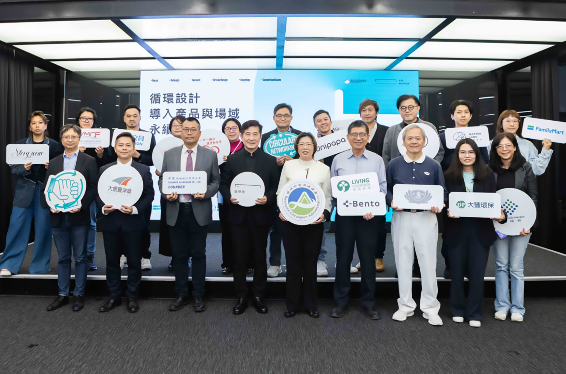 「循環設計成果亮眼，慈濟場域成為焦點。」本年度共有17家企業與團體參與循環設計導入計畫，開發6件示範產品。 