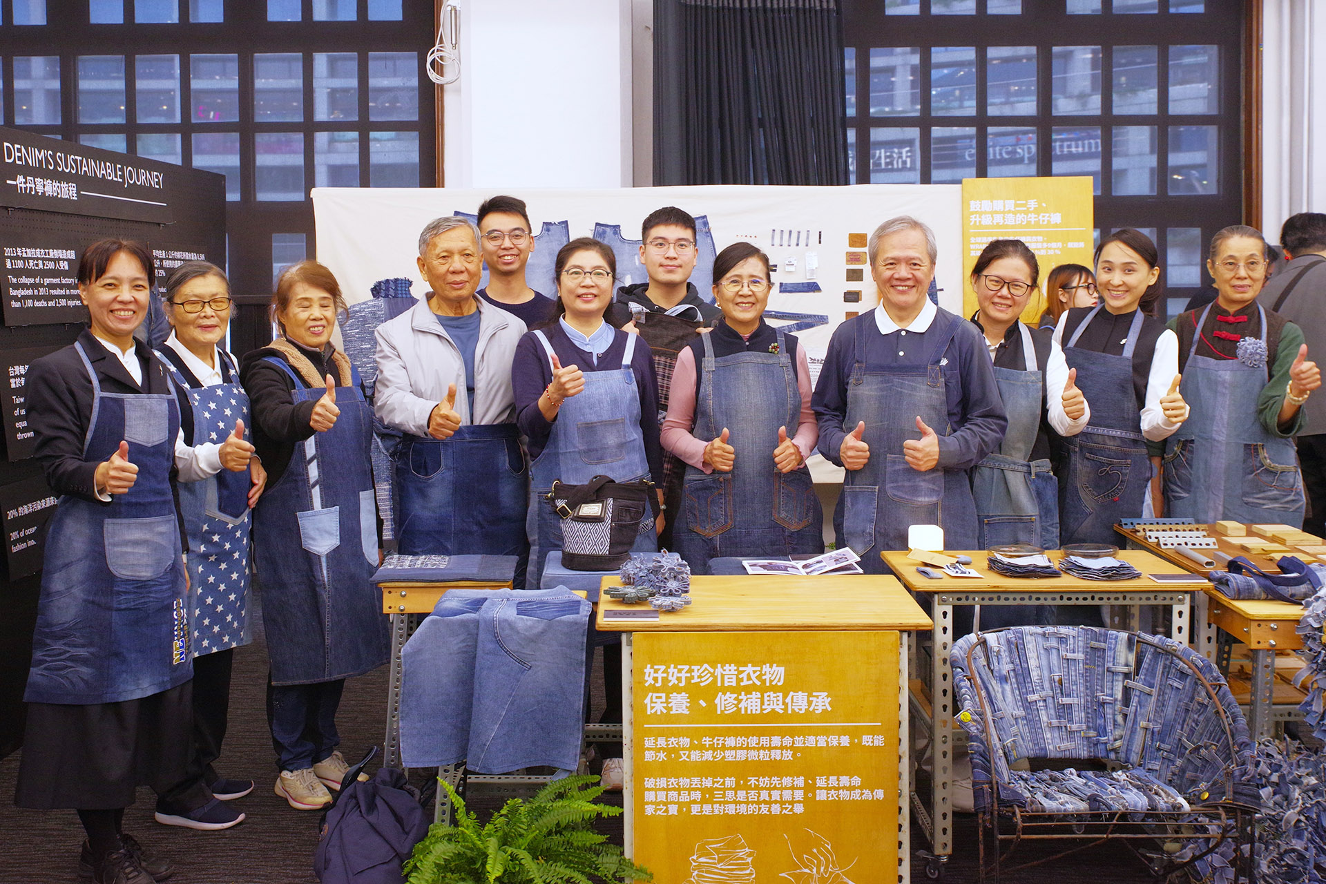 「慈濟場域改造：從靜思堂出發，讓舊物重生！」高雄慈濟鳳山靜思堂規劃「鳳山工坊-丹寧織研所」，以回收丹寧布再生各項織品展示。 