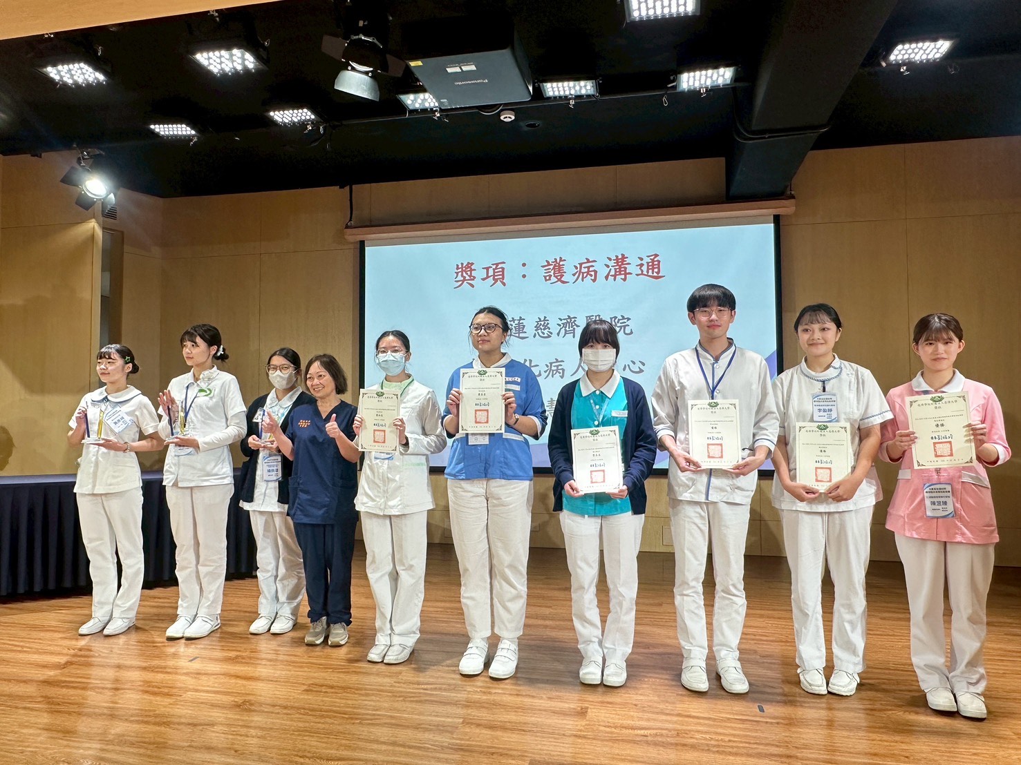 護病溝通頒獎