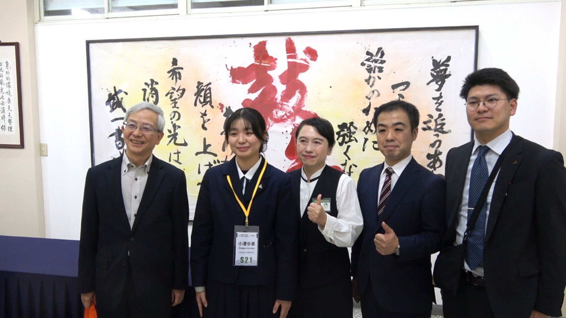 去年慈中師生造訪盛岡第一高校時,日本學生(左二)現場揮毫「鼓舞」二字,祝福兩校情誼