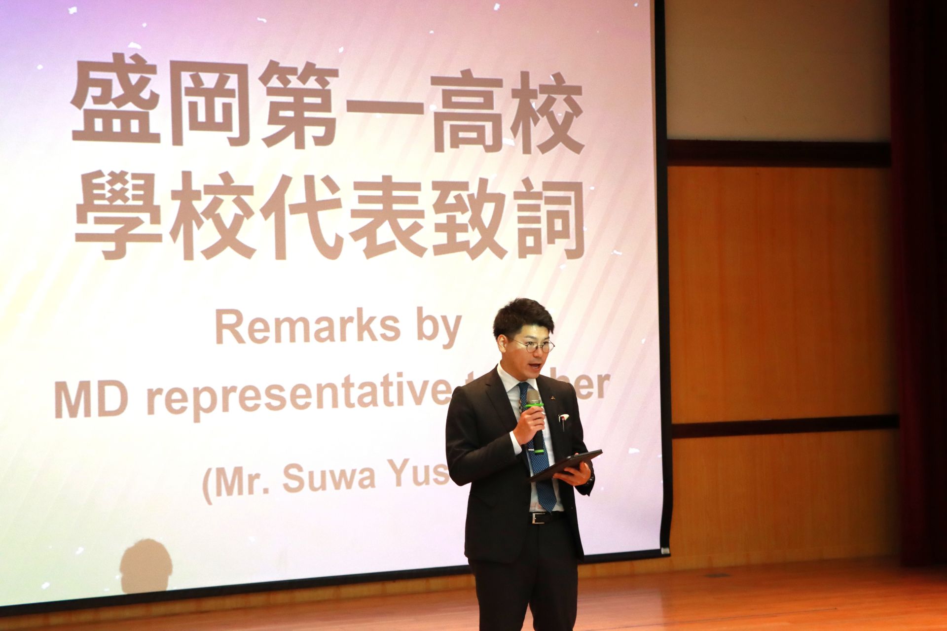 日本盛岡第一高校諏訪佑成老師勉勵與肯定此次交流與學習