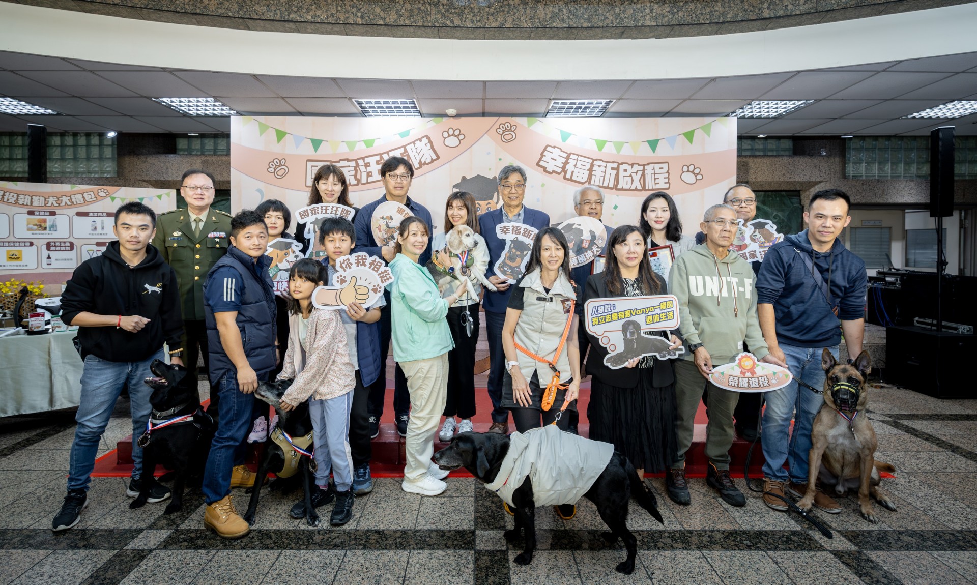 表揚退役執勤犬 公私協力打造退役犬幸福照護