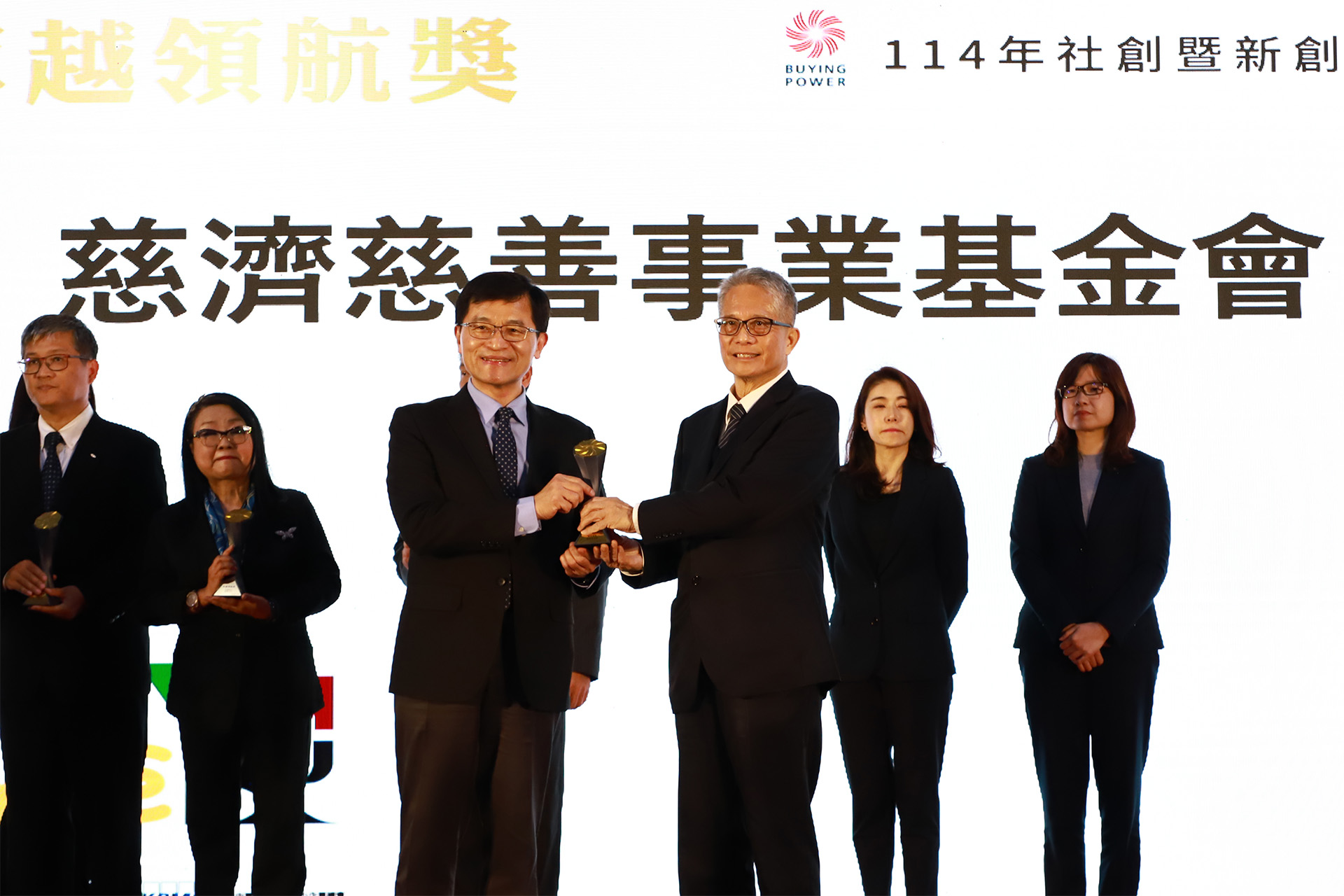 以責任採購創新典範 慈濟榮獲「Buying Power卓越領航獎」