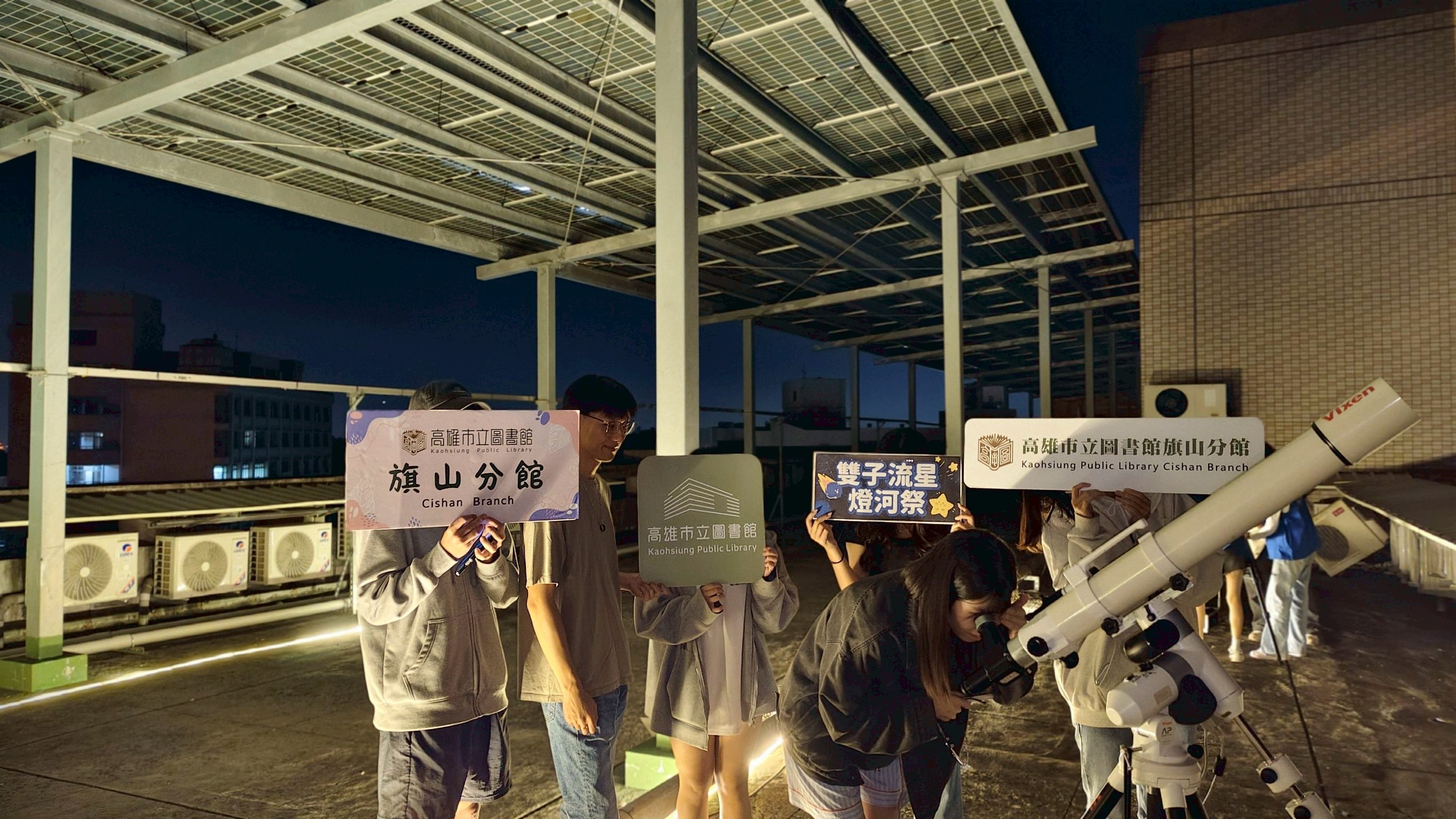 旗山區圖書館跨域合作打造天文科普多元閱讀