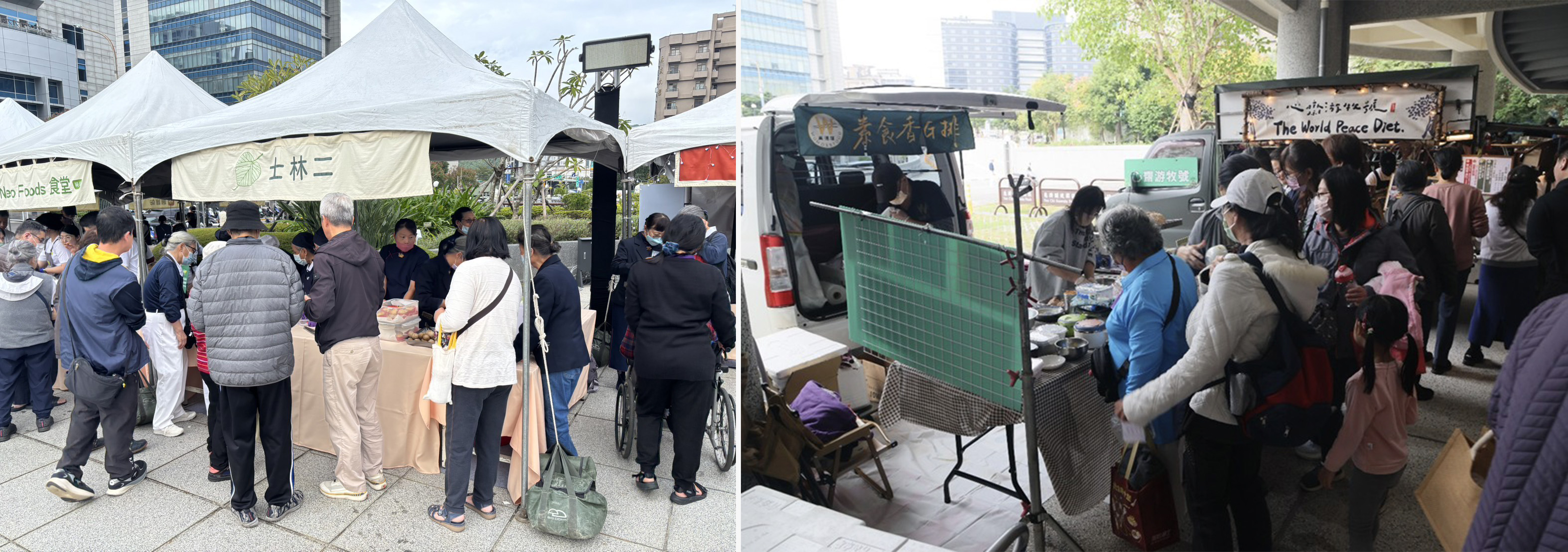 （圖左）來自士林、北投、淡水、關渡等地的社區志工也熱情參與，親手製作傳統風味餐點，將地方情感與飲食文化融入市集中，讓美味更添人情味。（圖右）關渡人文藝術週「蔬食市集」邀請超過三十個臺灣用心經營的蔬食品牌，集結來自世界各地的餐飲，中西式口味樣樣俱全。