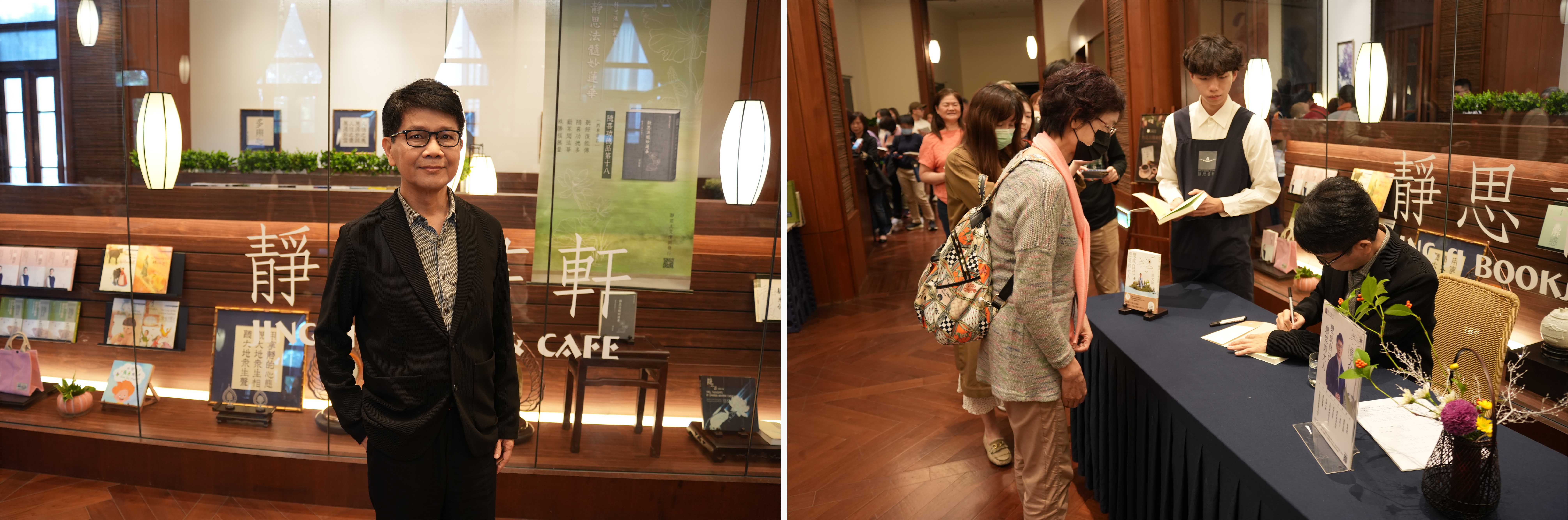 （圖左）2025關渡人文藝術週侯文詠出席靜思書軒心靈講座，分享「生命中想望的大人」。（圖右）2025關渡人文藝術週侯文詠心靈講座後簽書會。