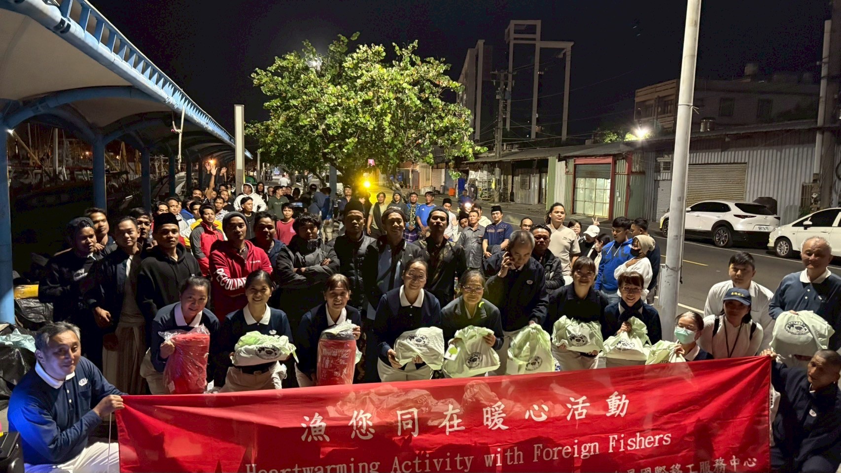 由慈濟基金會主動籌辦，結合「財團法人天主教社會慈善福利基金會附設海星國際服務中心」的協力，為在港邊工作的外籍漁工送上禦寒衣物與盥洗用品。