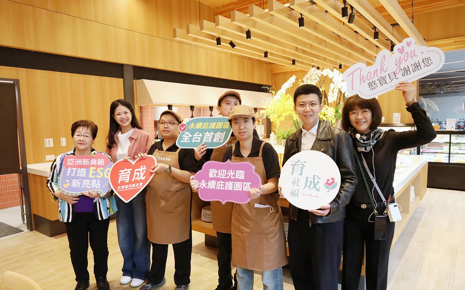 苗博雅、林亮君驚喜現身 為憨寶貝餐廳開幕暖心祝福