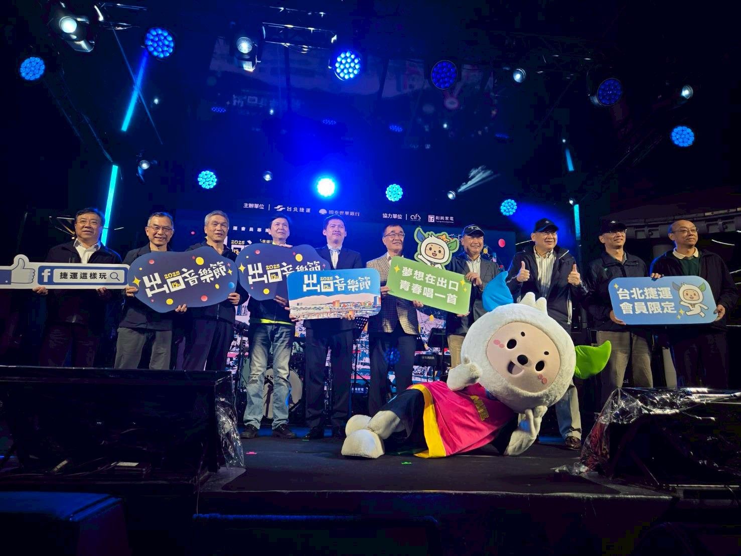 用音樂點亮臺北！2025出口音樂節盛大登場