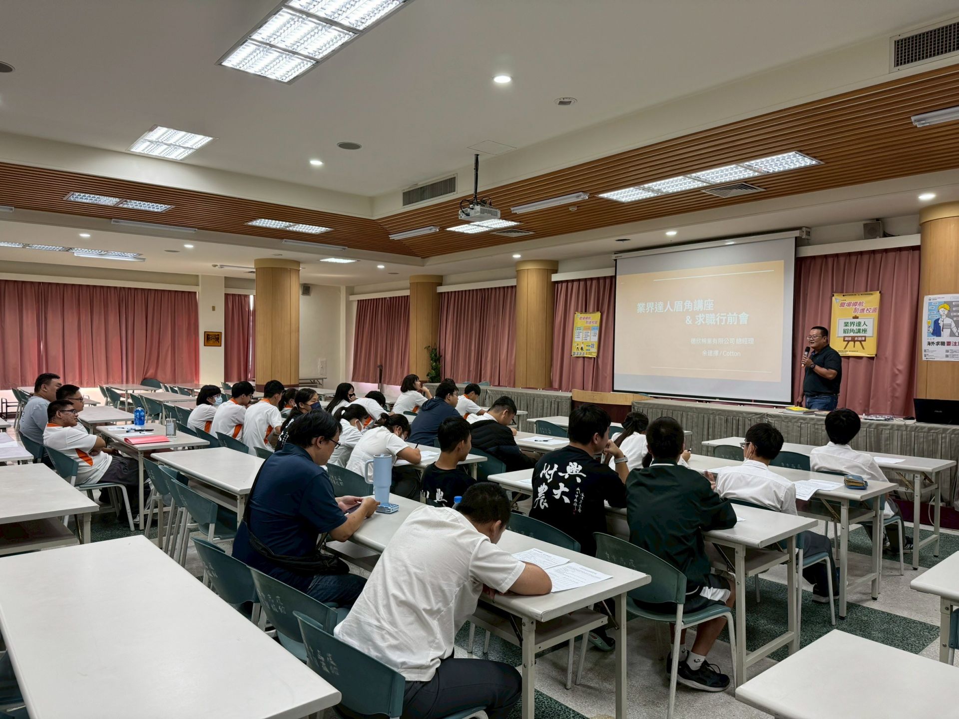 企業代表向同學說明面試眉角