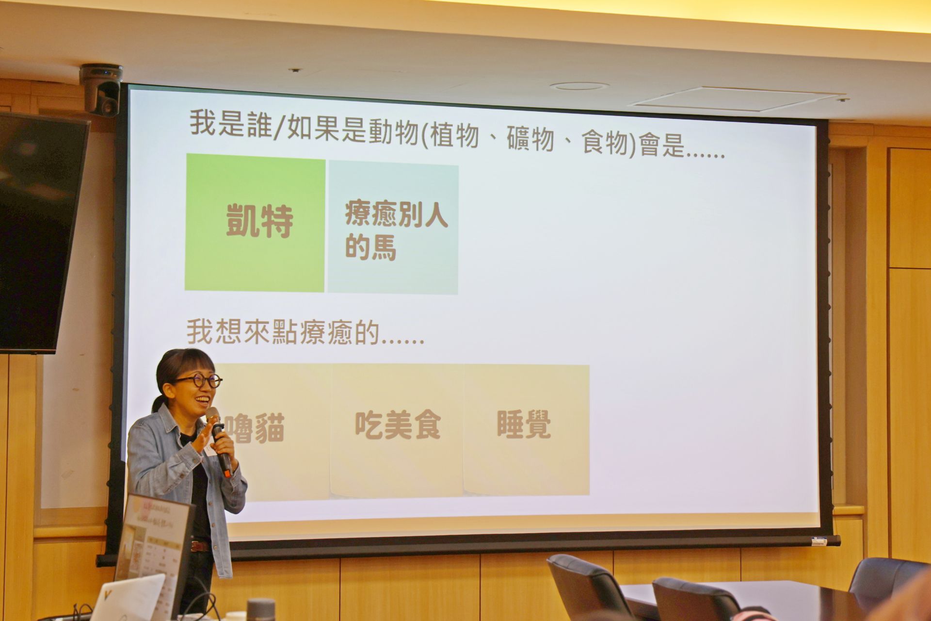 凱特老師指出,社會處方箋的核心精神在於「建立連結」與「理解需求」,將個案連結到合適的支持方案,也是跟一段生命共伴一段路的旅程。