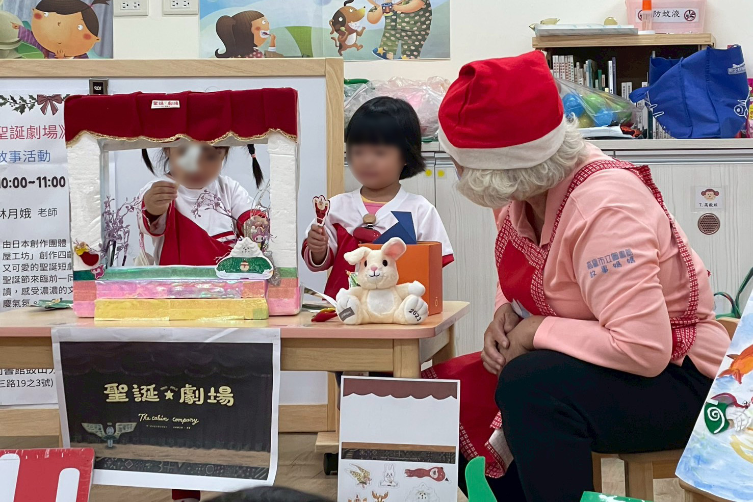 鼓山圖書館邀請綠書房故事達人林月娥走進內惟國小附設幼兒園,以自製「小小聖誕劇場」說演大塊文化繪本《聖誕☆劇場》,透過生動的角色操作與互動,引導幼兒投入故事情境,孩子們近距離參與劇場演出,現場充滿歡笑與驚喜。