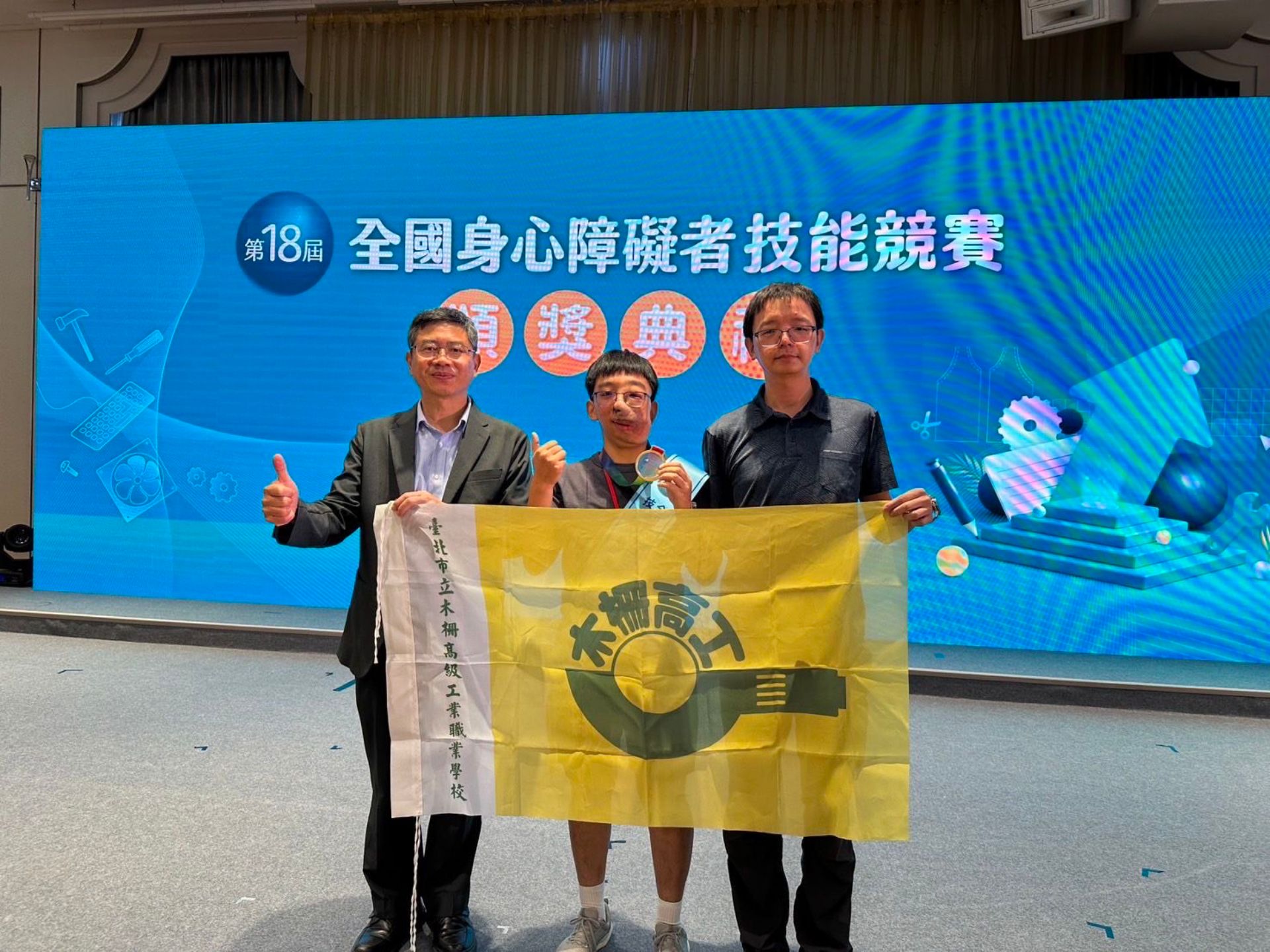 晏緒恩連續獲全國身心障者技能競賽金牌 與培訓師長合影