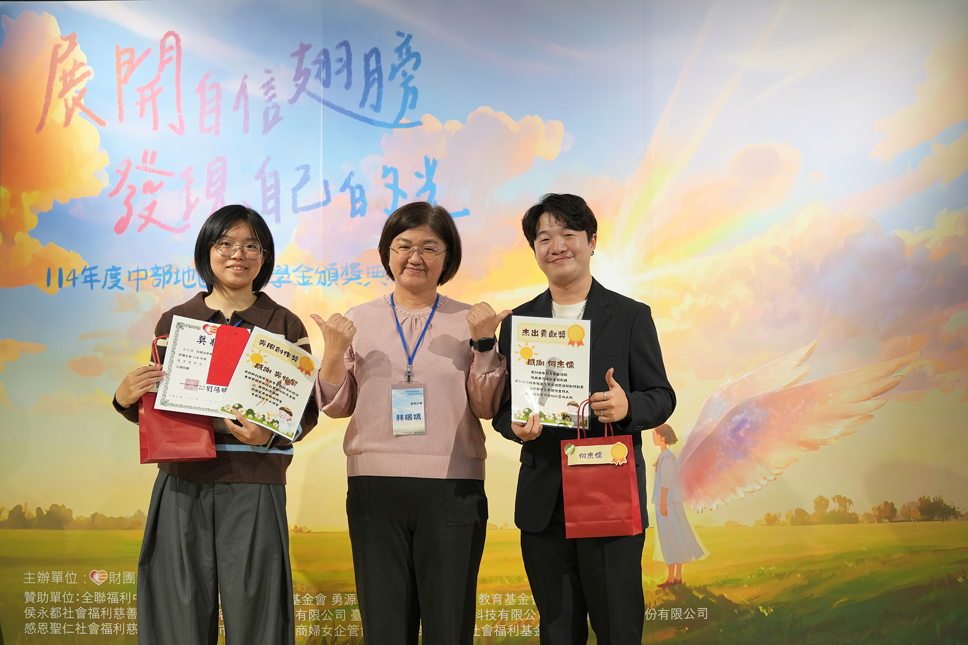 小杰與另一位籌備小組成員接受獲陽光基金會副執行長林瑞嬌頒獎肯定