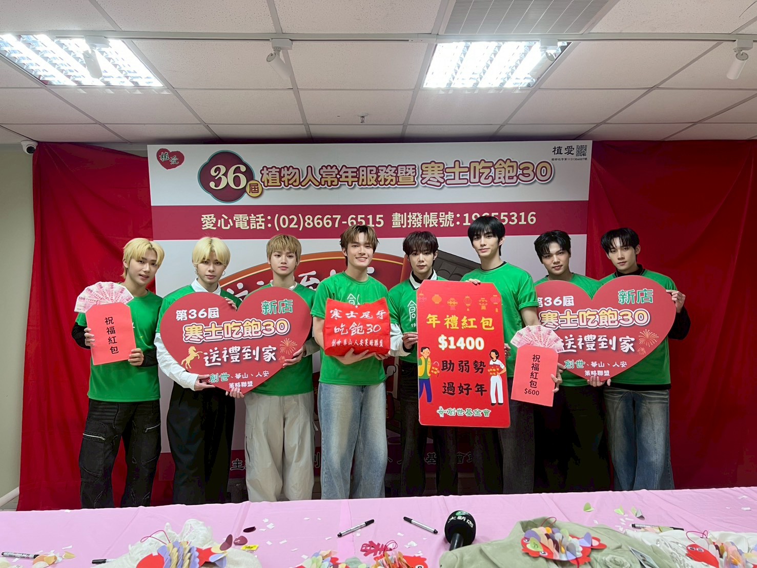 ARKis團員全體大合照邀請大眾作伙支持