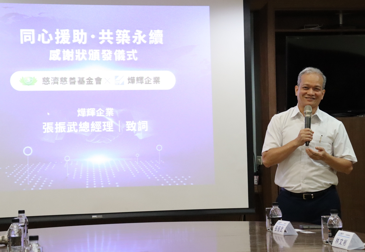 燁輝企業總經理張振武表示,鋼鐵不只是建材,更是守護家園的力量。