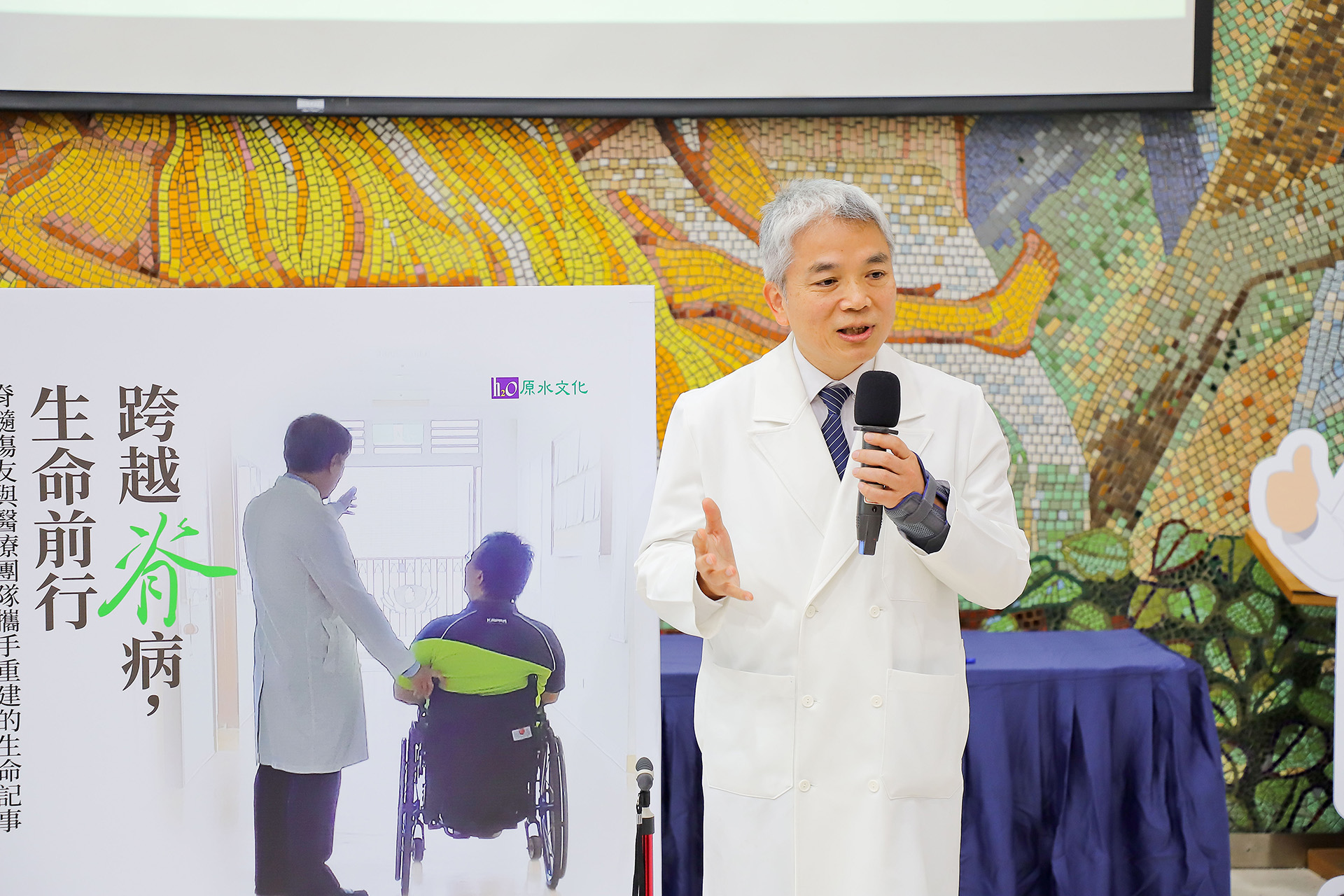 花蓮慈院梁忠詔資深顧問陪伴許多脊損病友走過漫長復健之路,由衷感謝志工和醫療團隊陪伴每位病友看見希望。