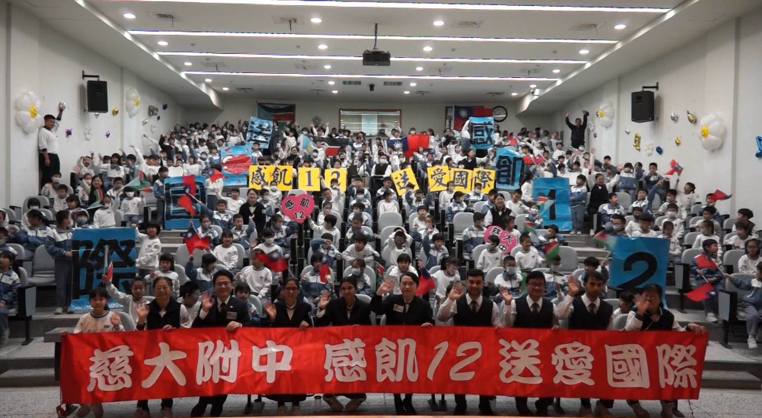 小朋友大聲說出「感飢12。送愛國際。用愛點亮南蘇丹」。