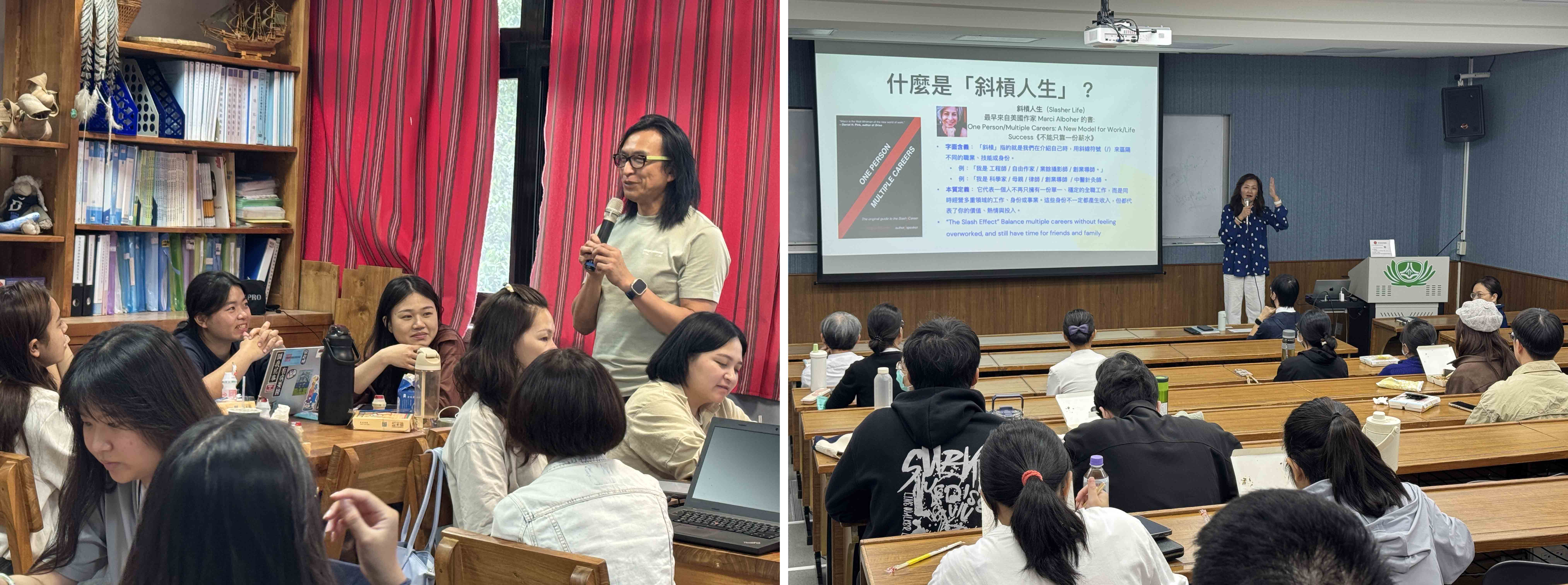 (圖左)從創意到募資:啟動你的創業藍圖工作坊。(圖右)斜槓職涯轉型分享講座。