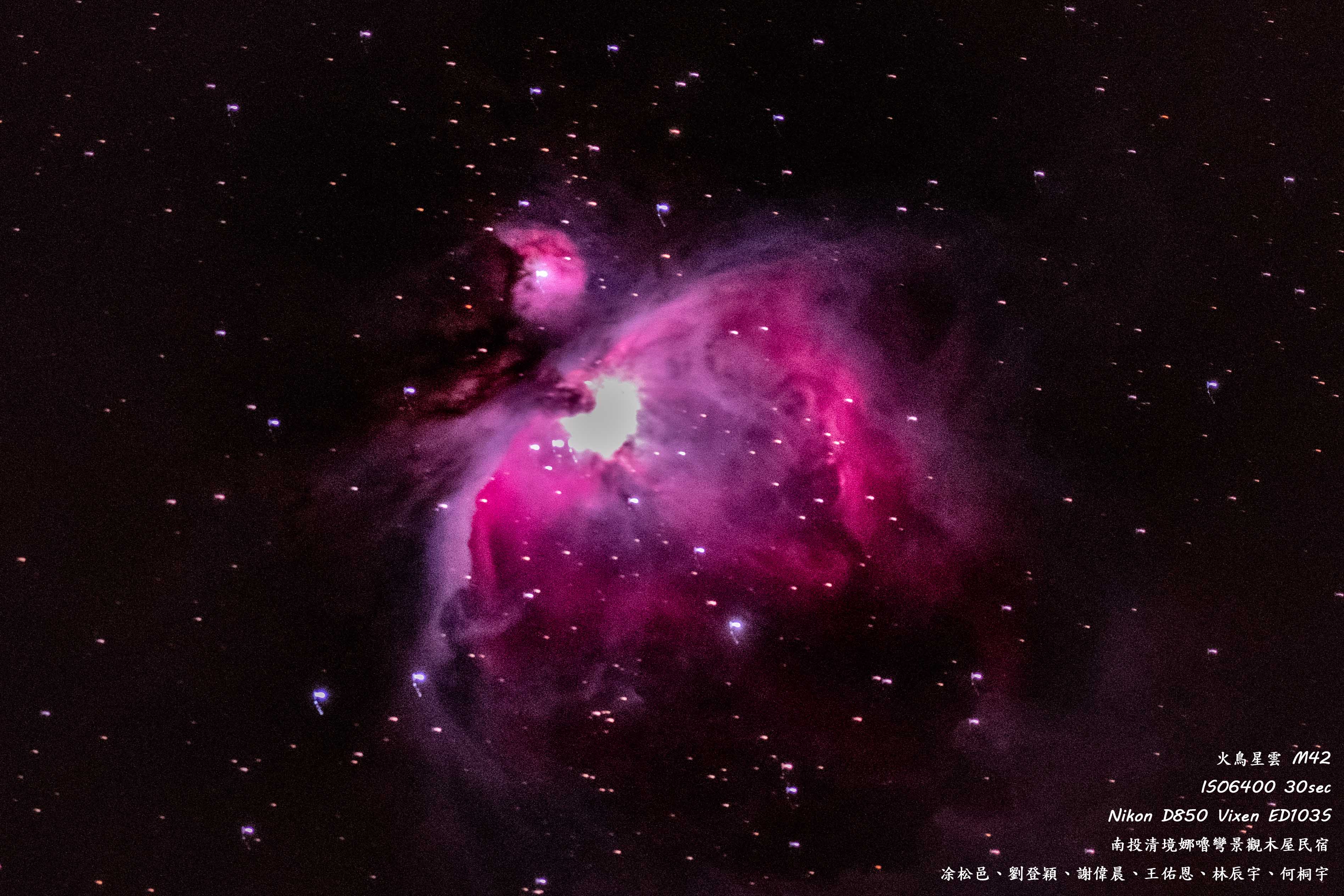 火鳥星雲一隻紅色火鳥悄然展翼。由 M42 與 M43 組成的獵戶座星雲，頭與身相互輝映，炙熱的氫氣雲映照出新生恆星的光芒。