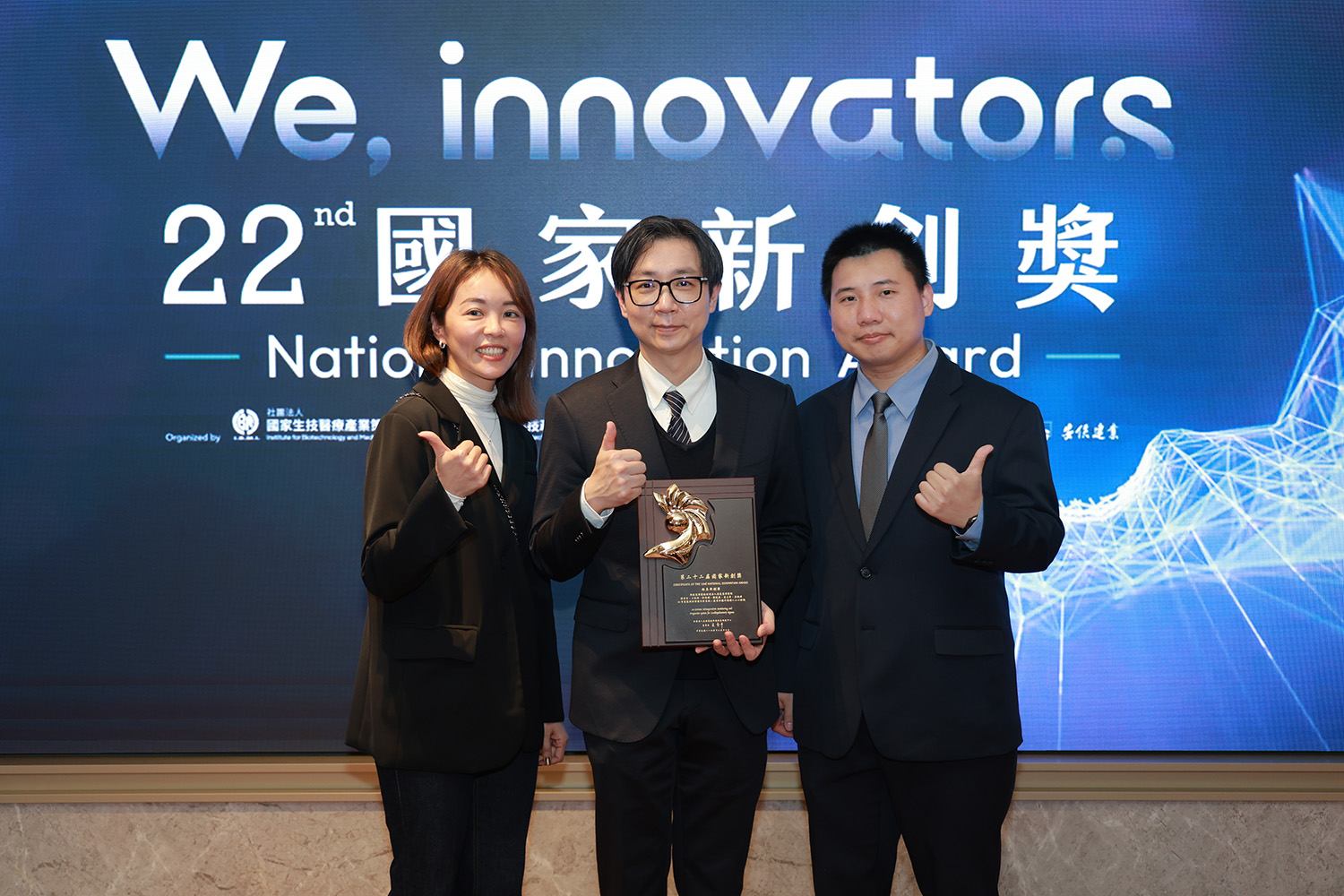 副院長張睿智(中)與成功大學王振興教授，共同帶領花蓮慈院與成功大學團隊，以「AI智慧監測與預後分析系統導入人工心肺機」得到國家新創獎殊榮。