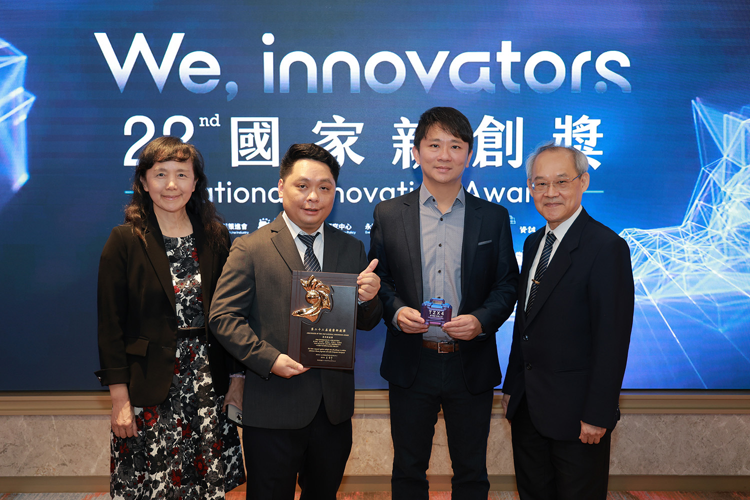 「TZX4複合物導入幹細胞多機轉調控策略」獲國家新創獎，由慈濟創新研發中心顧問邱紫文教授(左)、吳李偉博士(左二)、慈大分子生物人類遺傳學系的溫秉祥(右)教授等團隊代表領獎。