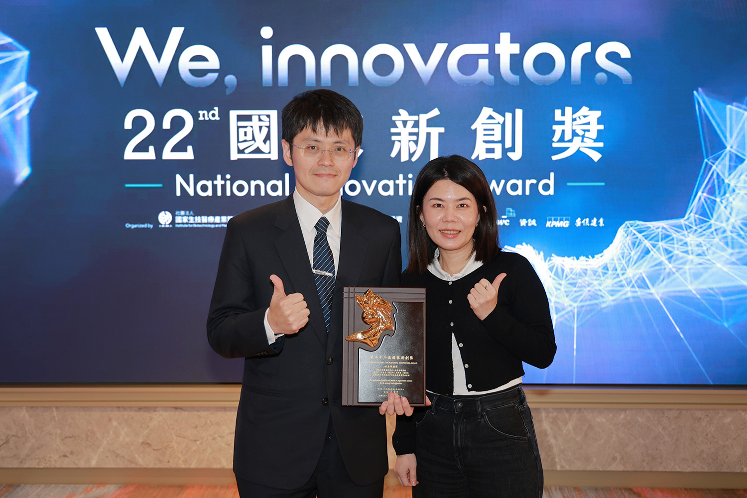 世界首創高濃度血小板血清應用泌尿再生醫學榮獲國家新創獎肯定，由泌尿部內視鏡泌尿科張嘉峰主任(左)、游婉茹專科護理師(右)接受表揚。