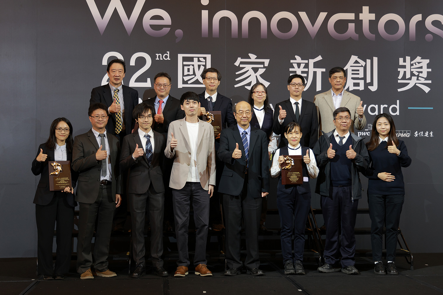 副院長何宗融與中西醫合療研究發展中心團隊，包含慈濟大學耿念慈博士(前排右三)、劉威忠(前排右二)等，以「具螢光可追蹤與抗菌再生功能之多聚體生醫材料」榮獲國家新創獎。