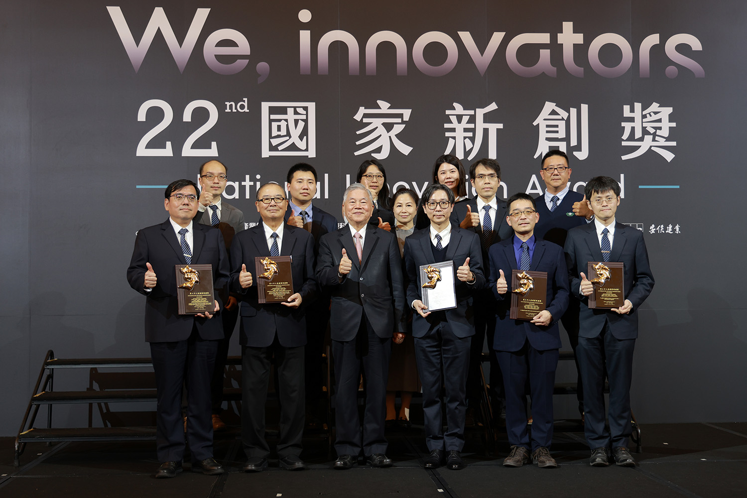 花蓮慈濟醫院在第22屆國家新創獎，榮獲5項臨床新創獎，獲獎主題橫跨泌尿再生醫學、智慧用藥管理、人工心肺機AI預後分析、放射治療裸眼3D計畫平台、醫學教育數位轉型。