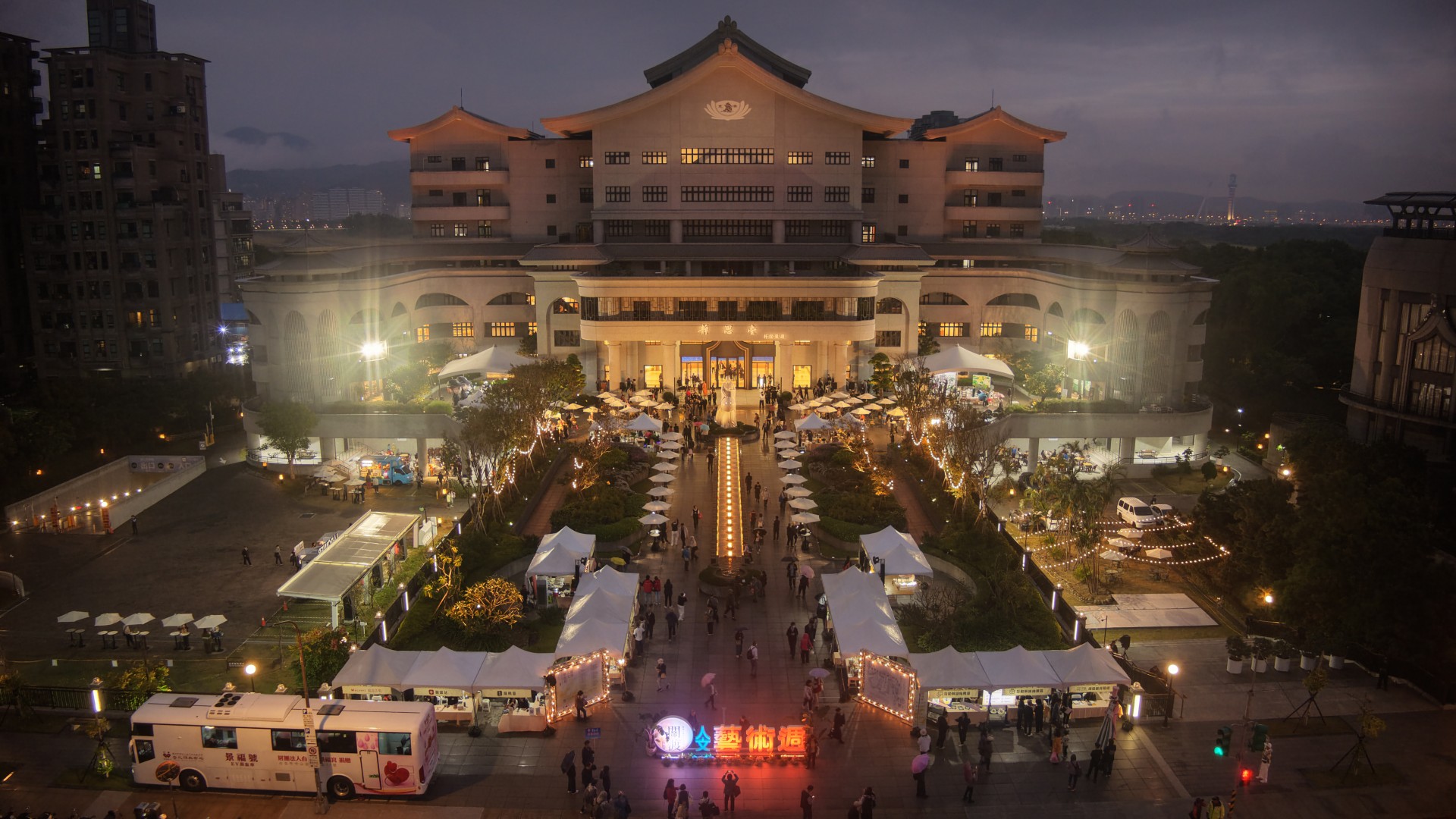 溫暖燈光點亮歲末夜色 關渡人文藝術週溫馨登場