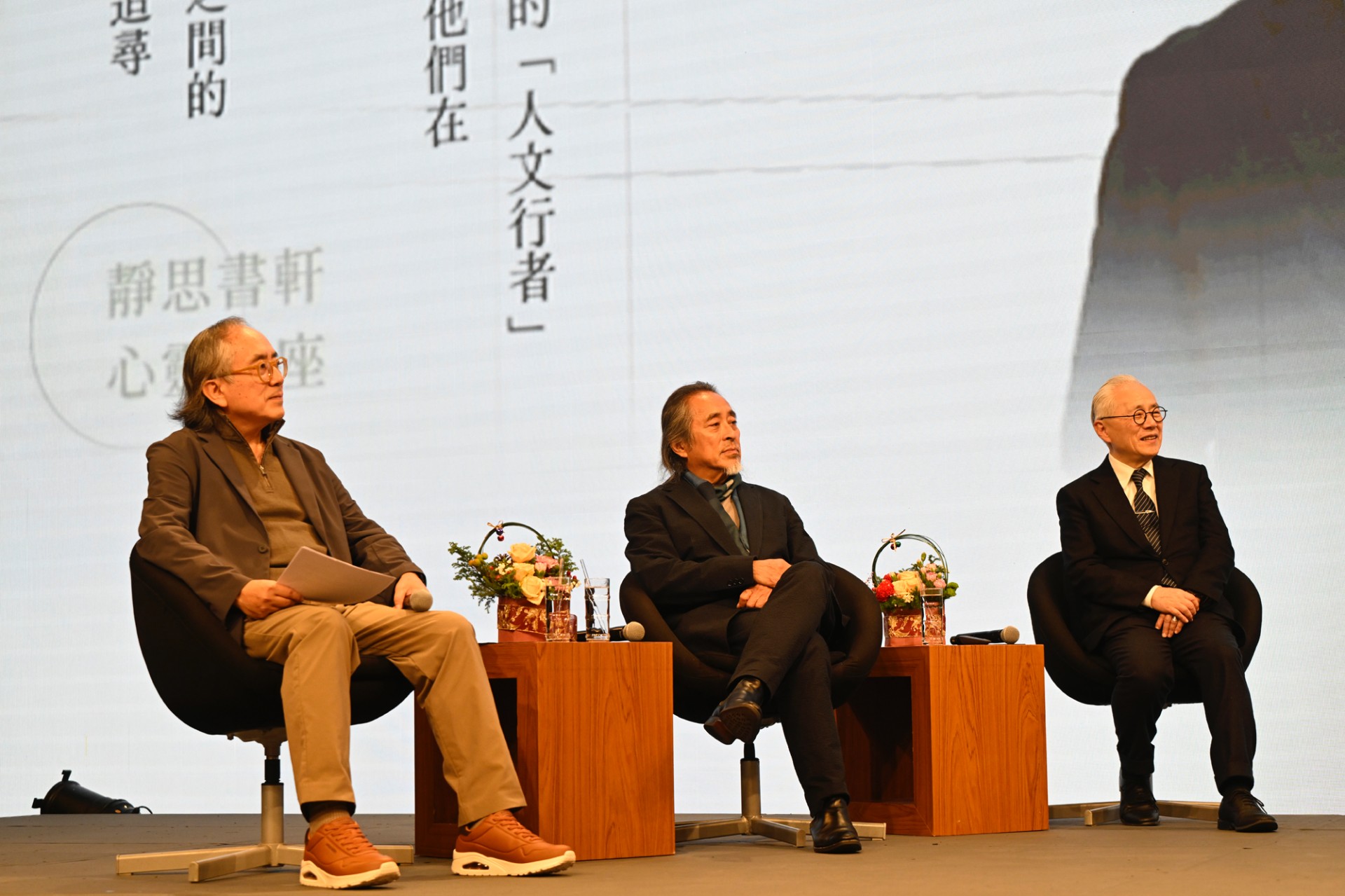 姚家三兄弟講座。左起：姚仁喜、姚仁祿、姚仁恭