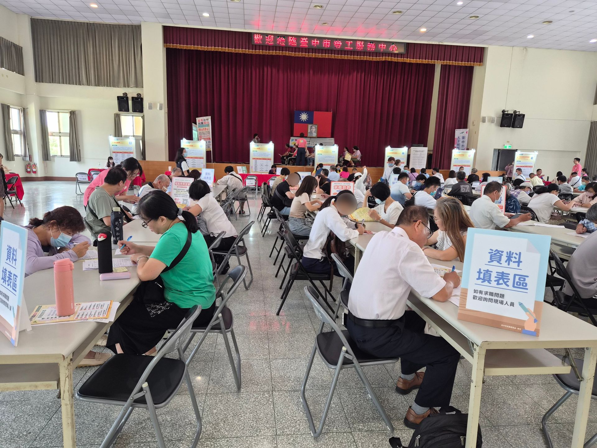 0917東區樂齡就業聯合徵才