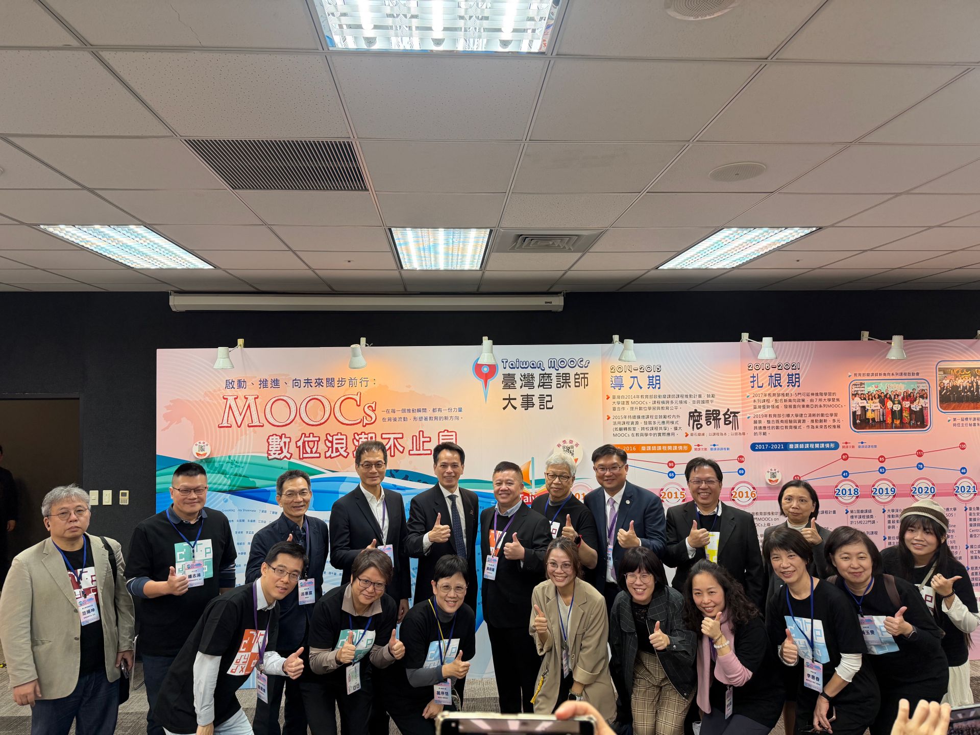 教育部資科司邱仁傑副司長親自蒞臨成果展，肯定各校在教學創新、平台應用與數位學習